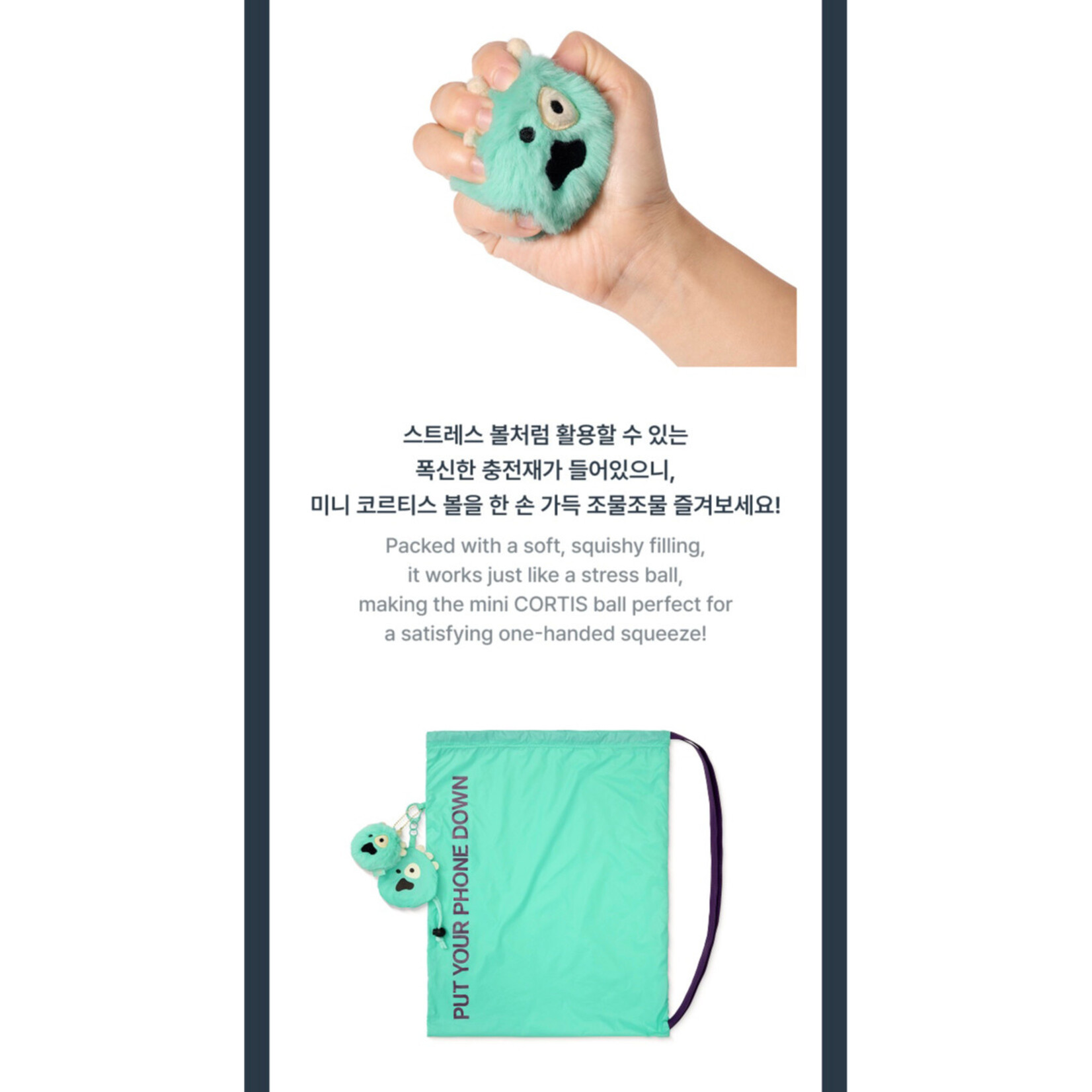 CORTIS CORTIS - Mini CORTIS Ball Keyring