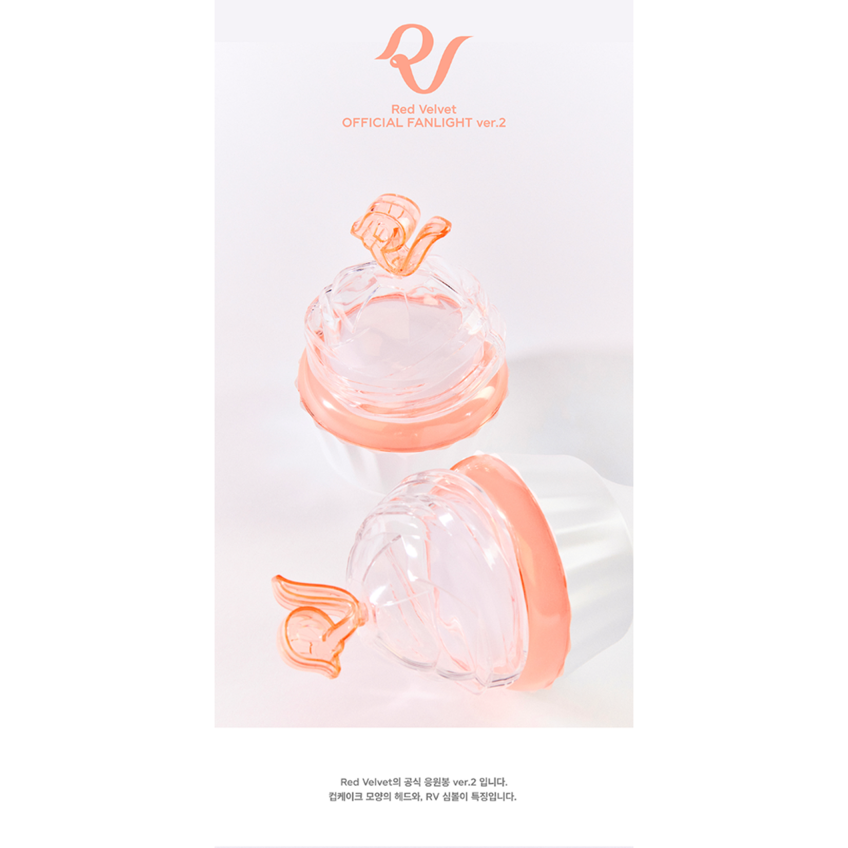 Red Velvet Red Velvet - OFFICIAL FANLIGHT ver.2