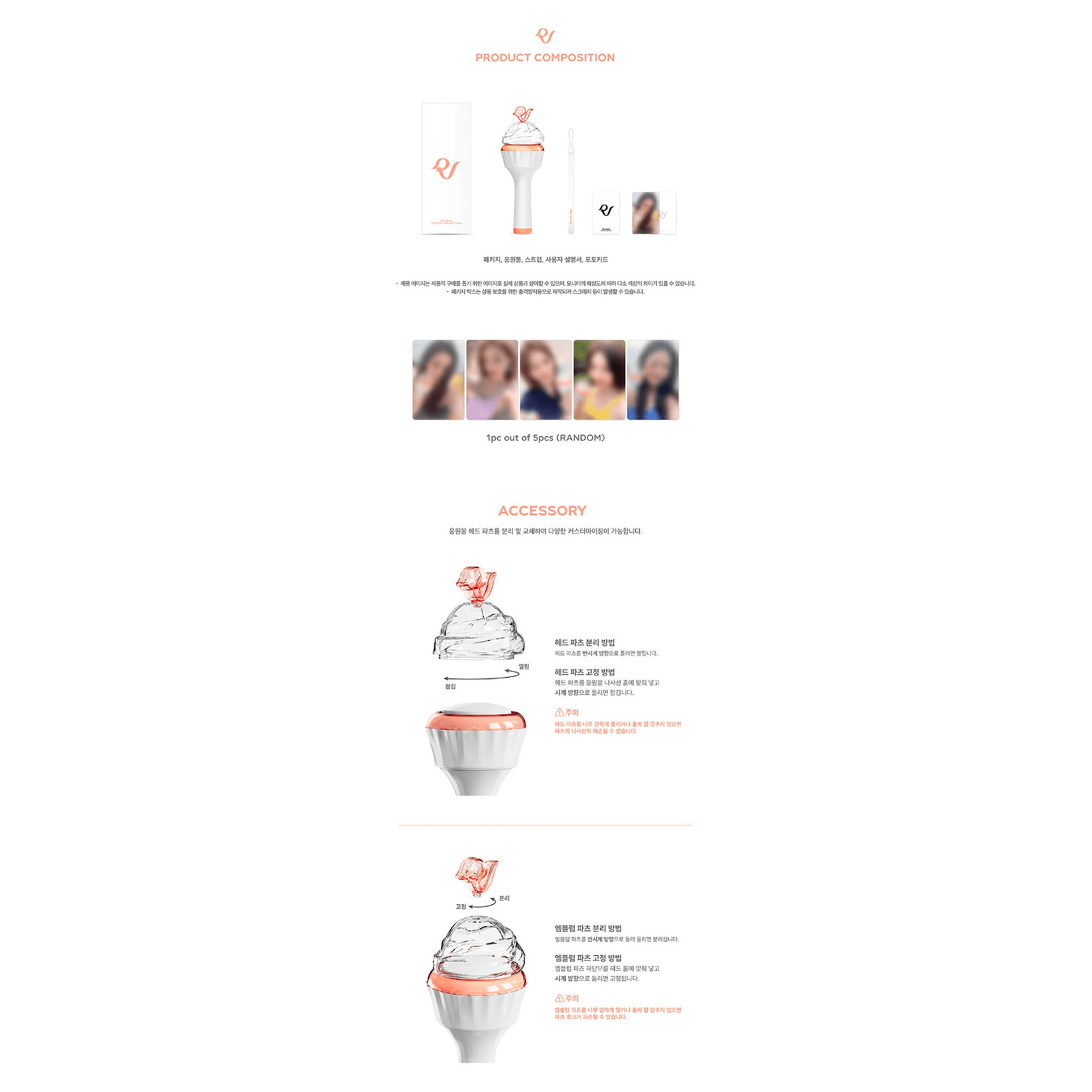 Red Velvet Red Velvet - OFFICIAL FANLIGHT ver.2