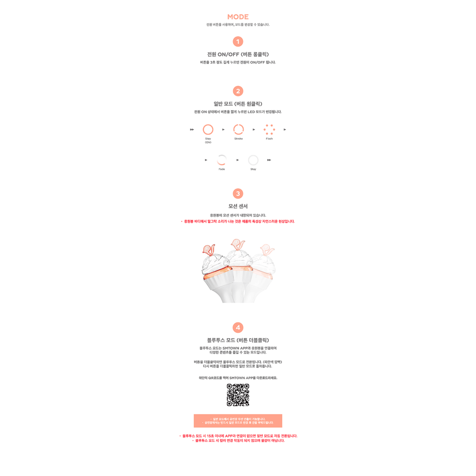 Red Velvet Red Velvet - OFFICIAL FANLIGHT ver.2