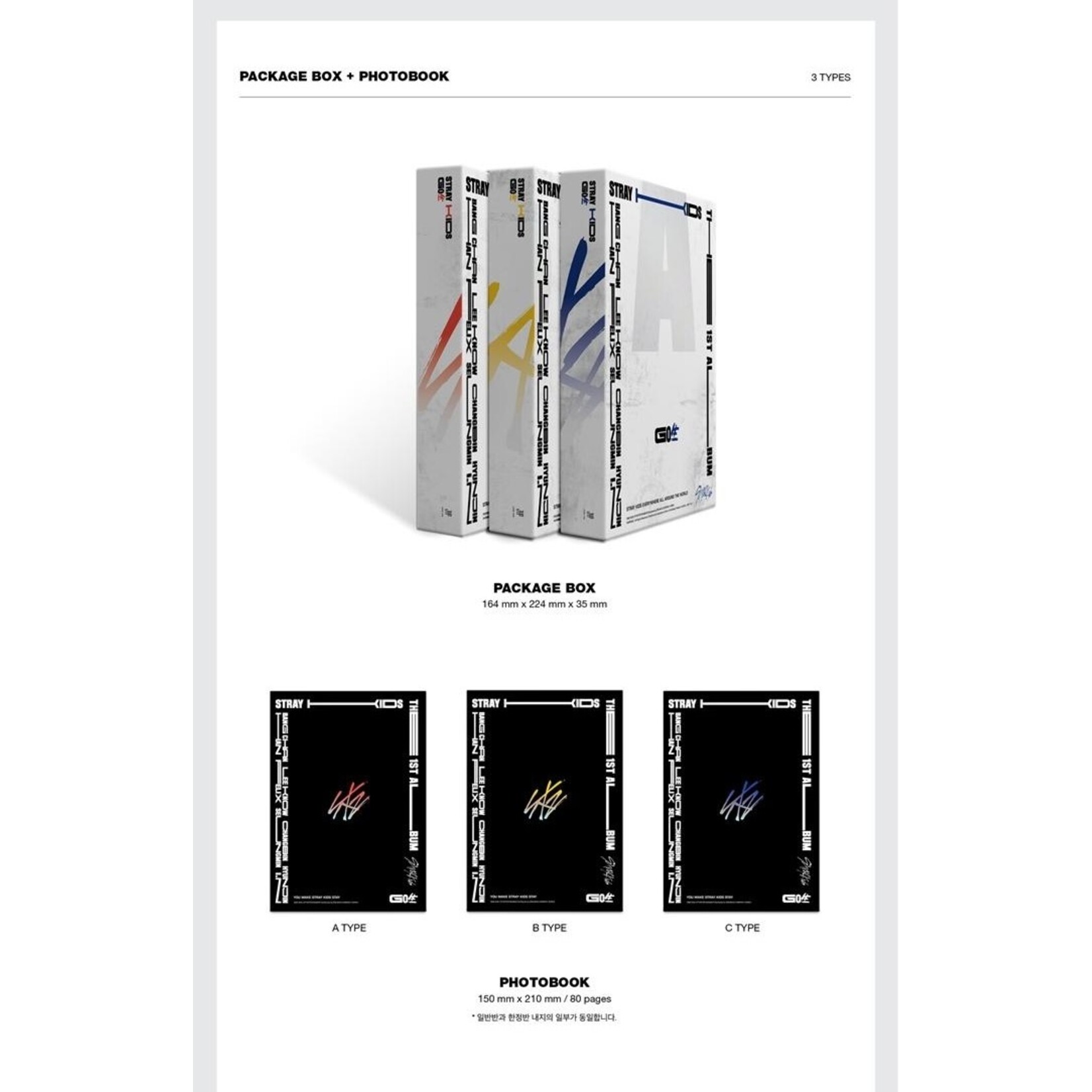 Stray Kids Stray Kids - 1st Album [GO生 : GO LIFE]