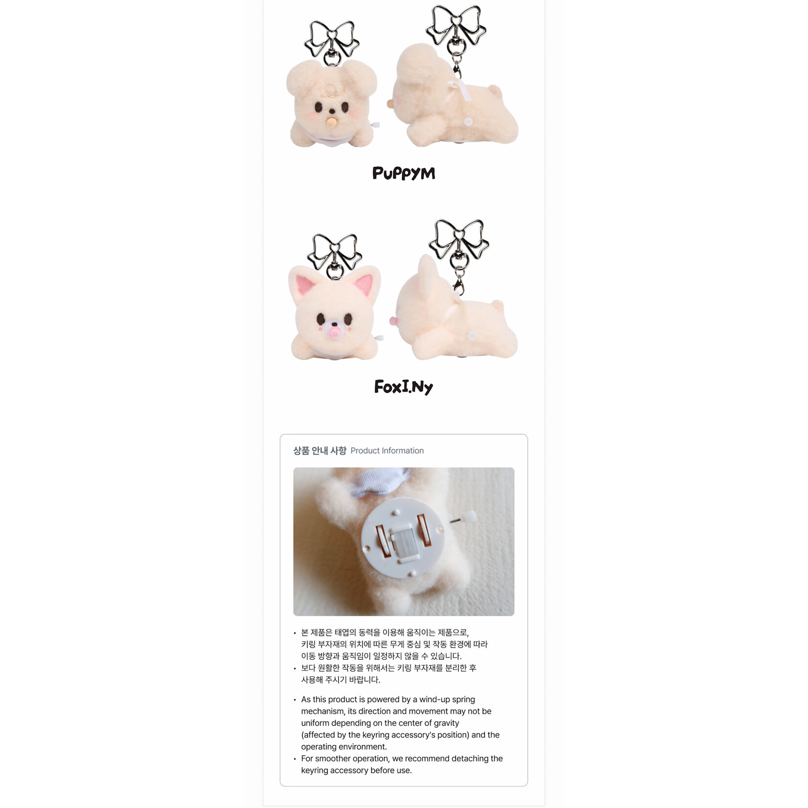 Stray Kids Stray Kids - [RUN IT SEOUL] SKZOO SECRET WIND-UP PLUSH (RANDOM)