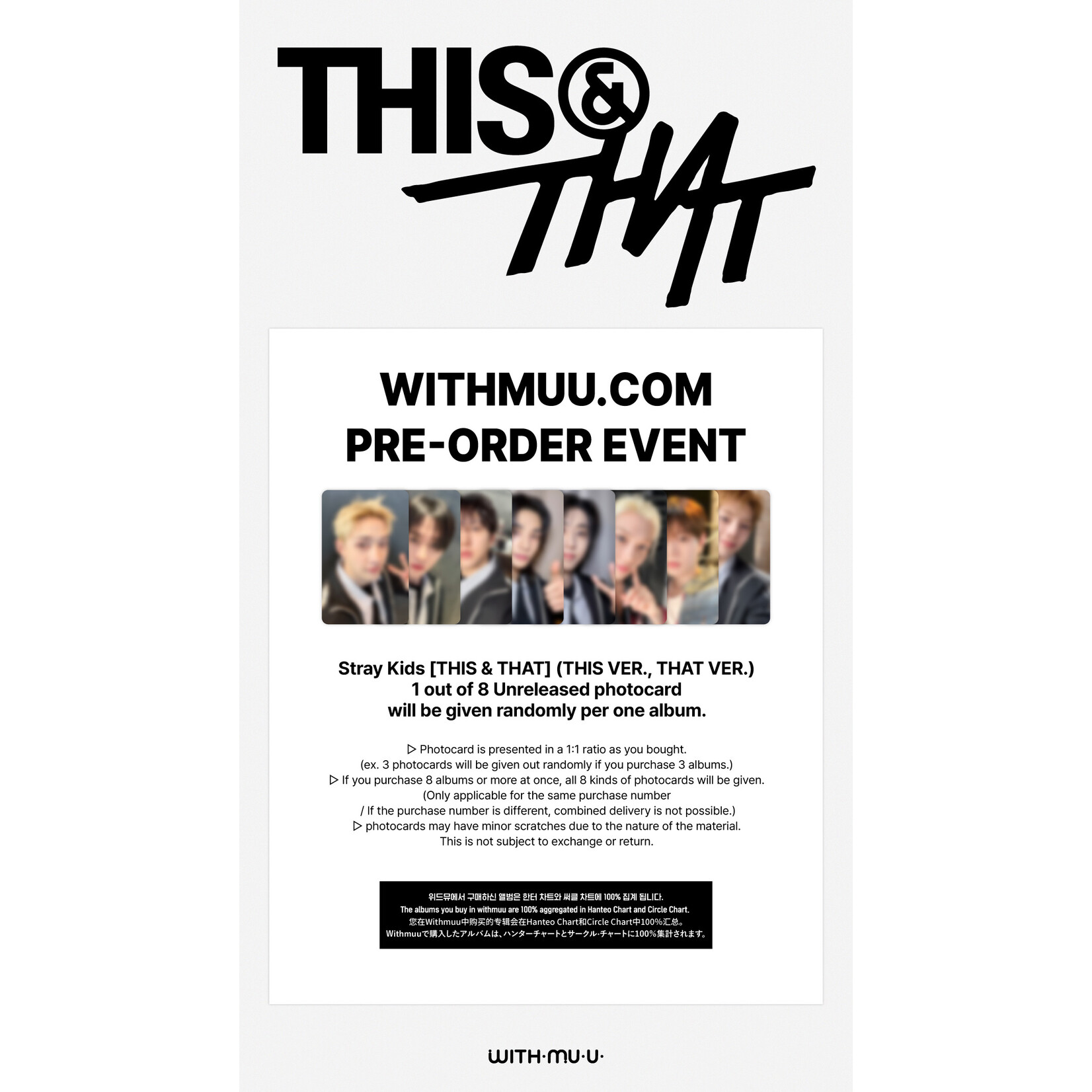 Stray Kids Stray Kids - [THIS & THAT] (Standard Ver.) + Random Photocard (WITHMUU)