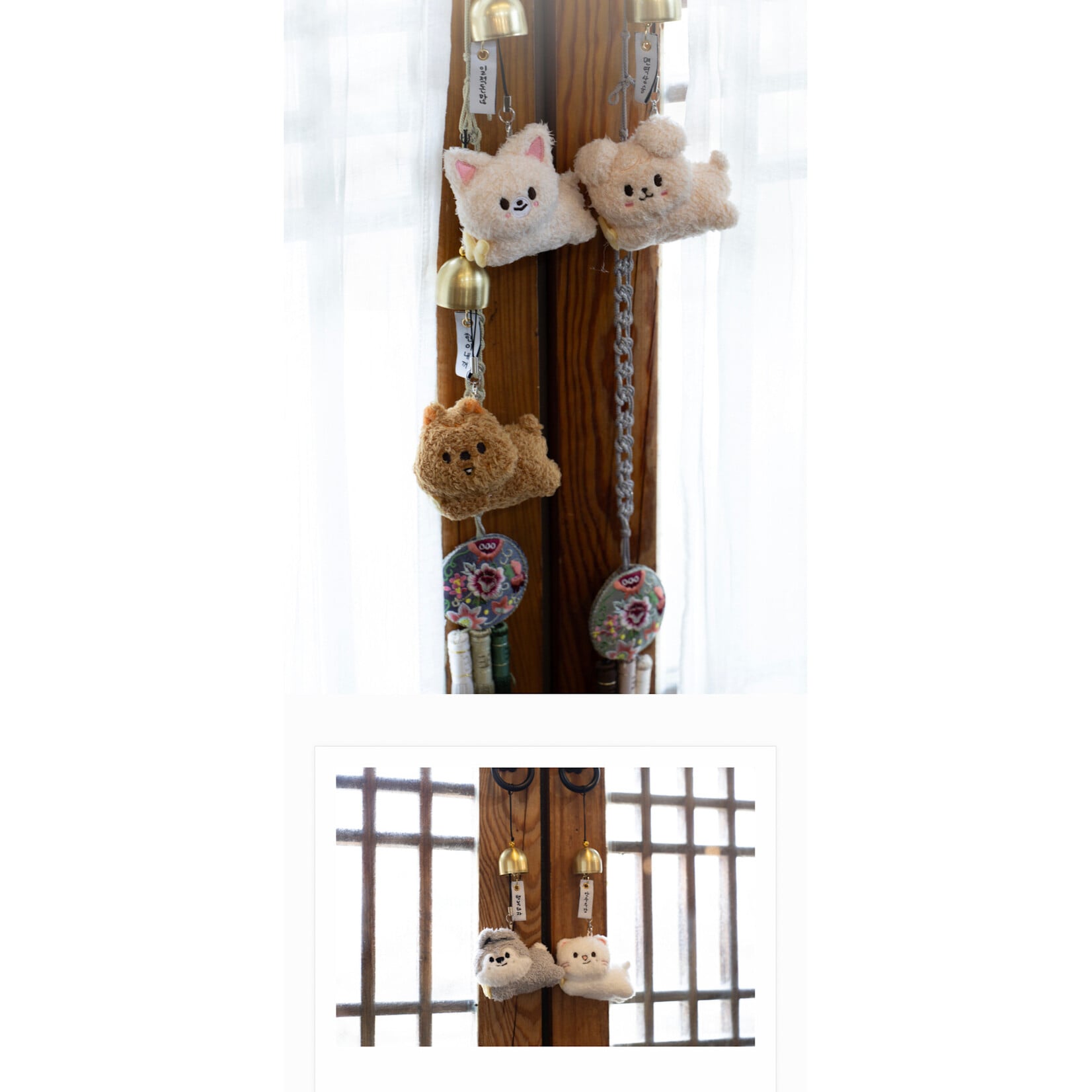 Stray Kids Stray Kids - [RUN IT SEOUL] SKZOO PLUSH DOOR BELL KEYRING