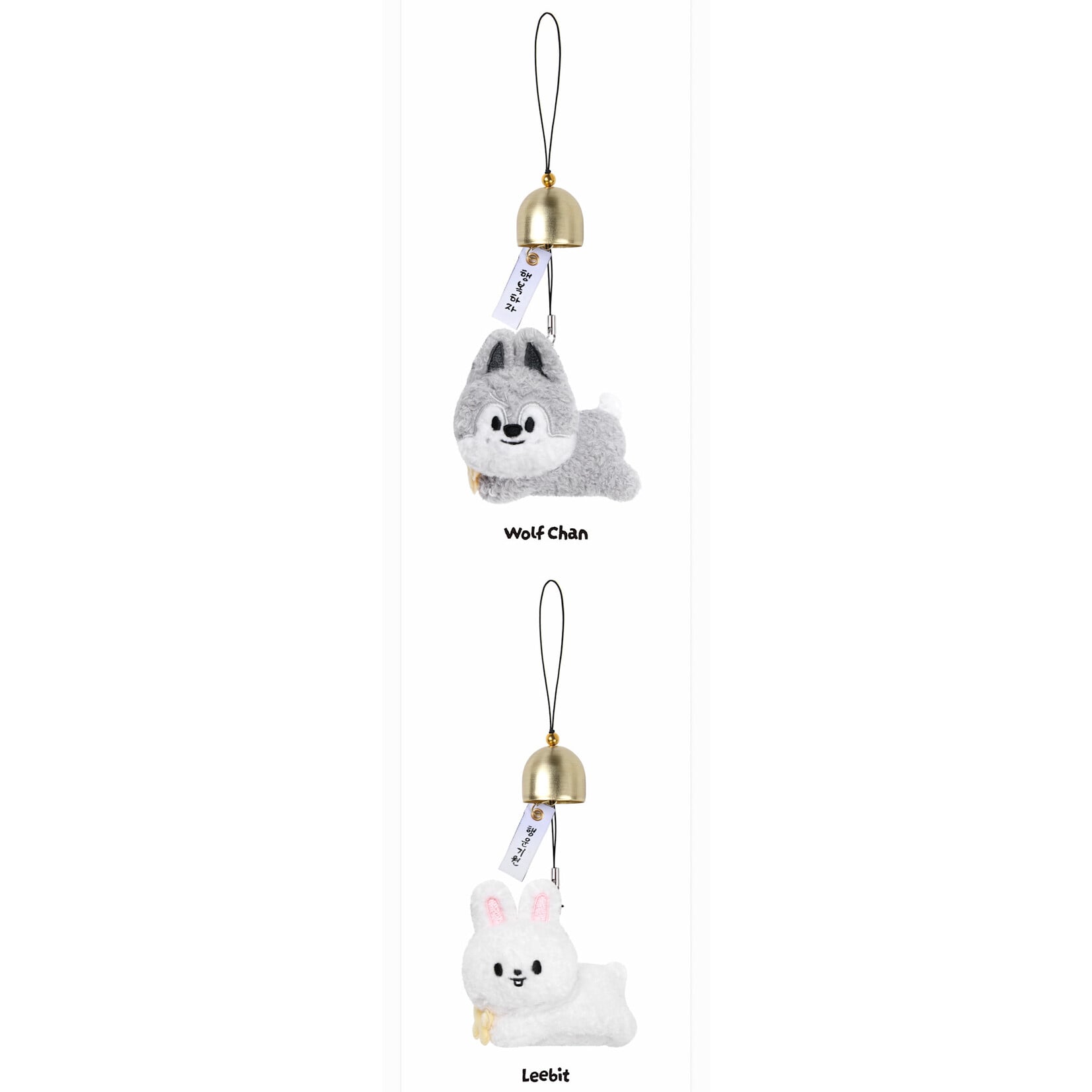 Stray Kids Stray Kids - [RUN IT SEOUL] SKZOO PLUSH DOOR BELL KEYRING