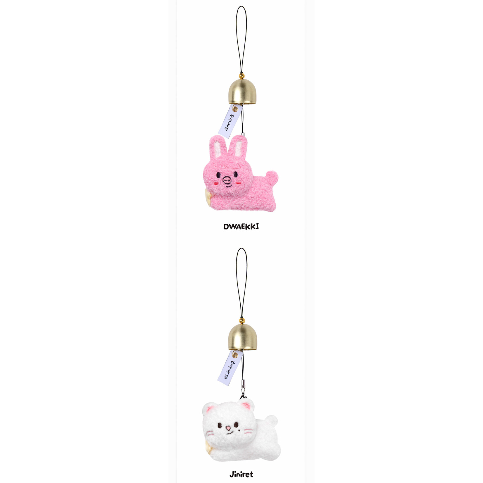 Stray Kids Stray Kids - [RUN IT SEOUL] SKZOO PLUSH DOOR BELL KEYRING
