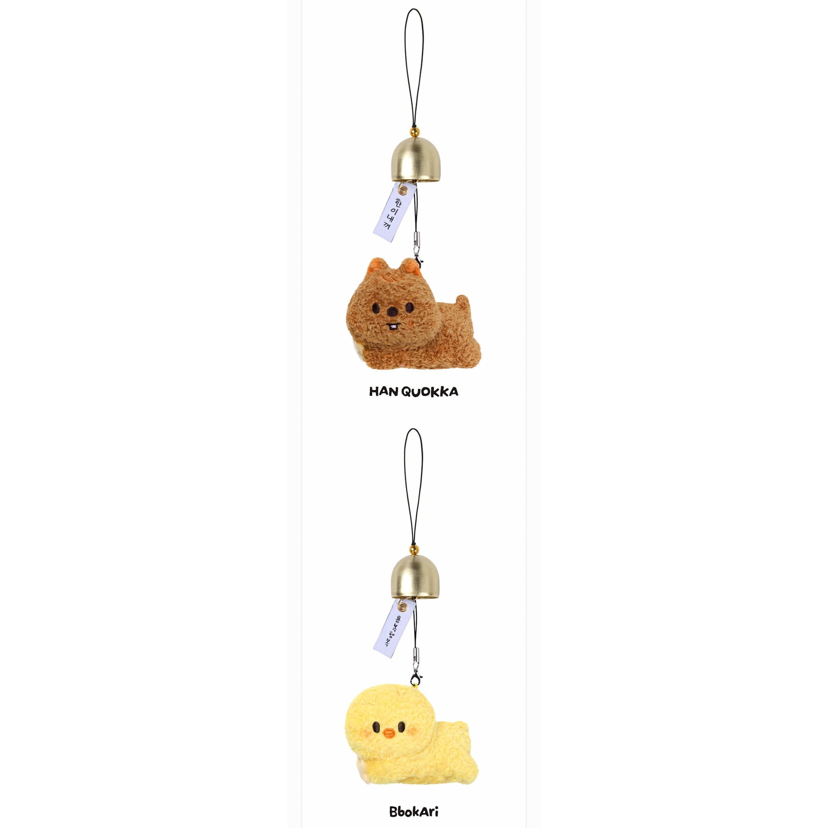 Stray Kids Stray Kids - [RUN IT SEOUL] SKZOO PLUSH DOOR BELL KEYRING