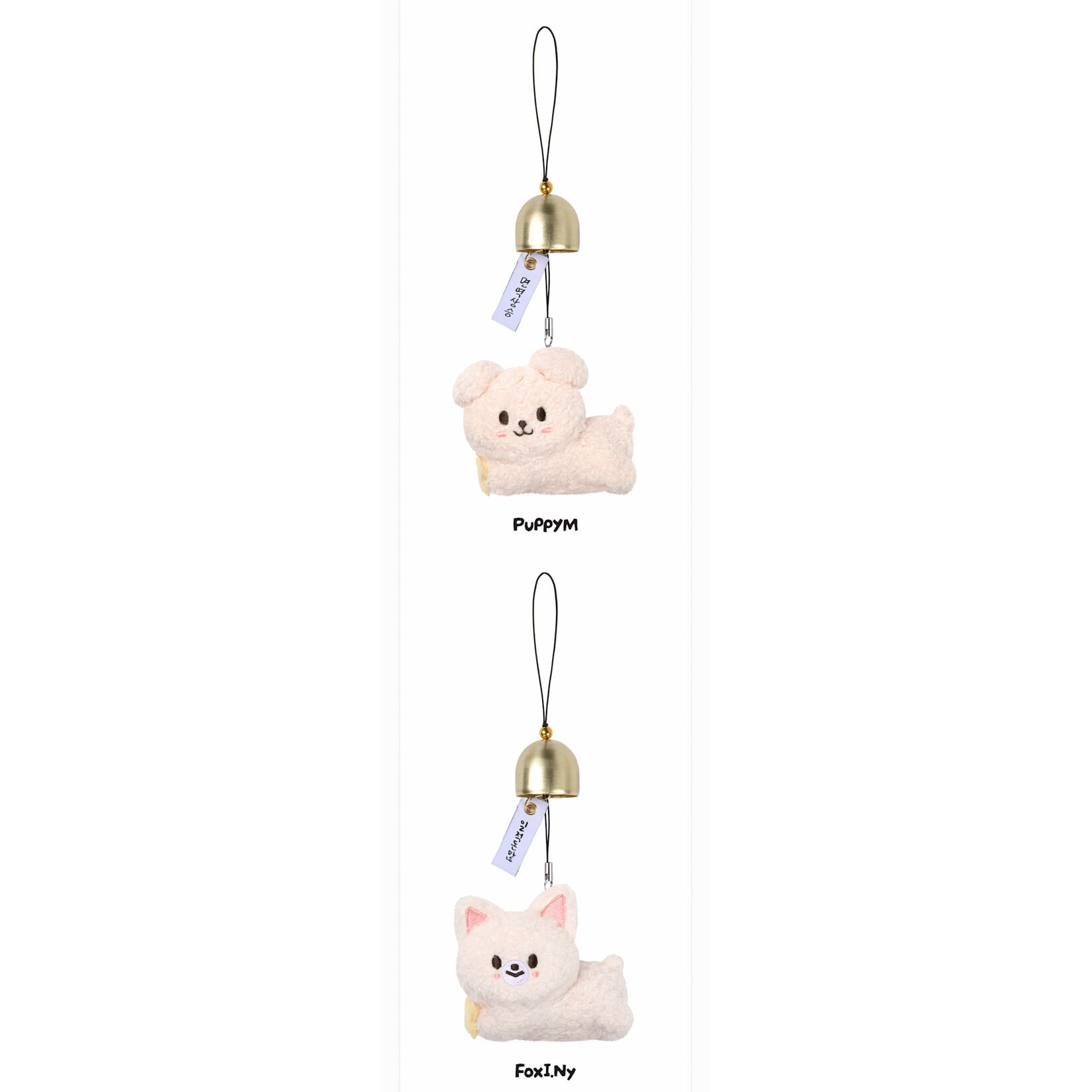 Stray Kids Stray Kids - [RUN IT SEOUL] SKZOO PLUSH DOOR BELL KEYRING