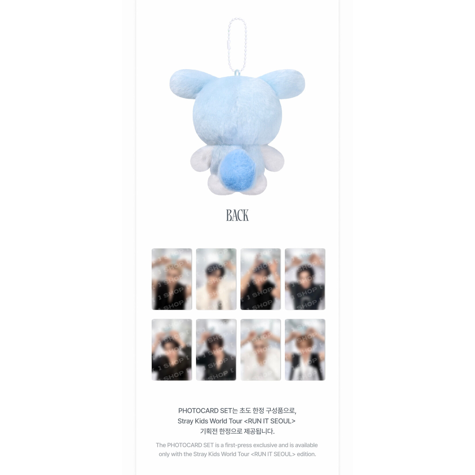 Stray Kids Stray Kids - [RUN IT SEOUL] TASY PLUSH BABY Ver.