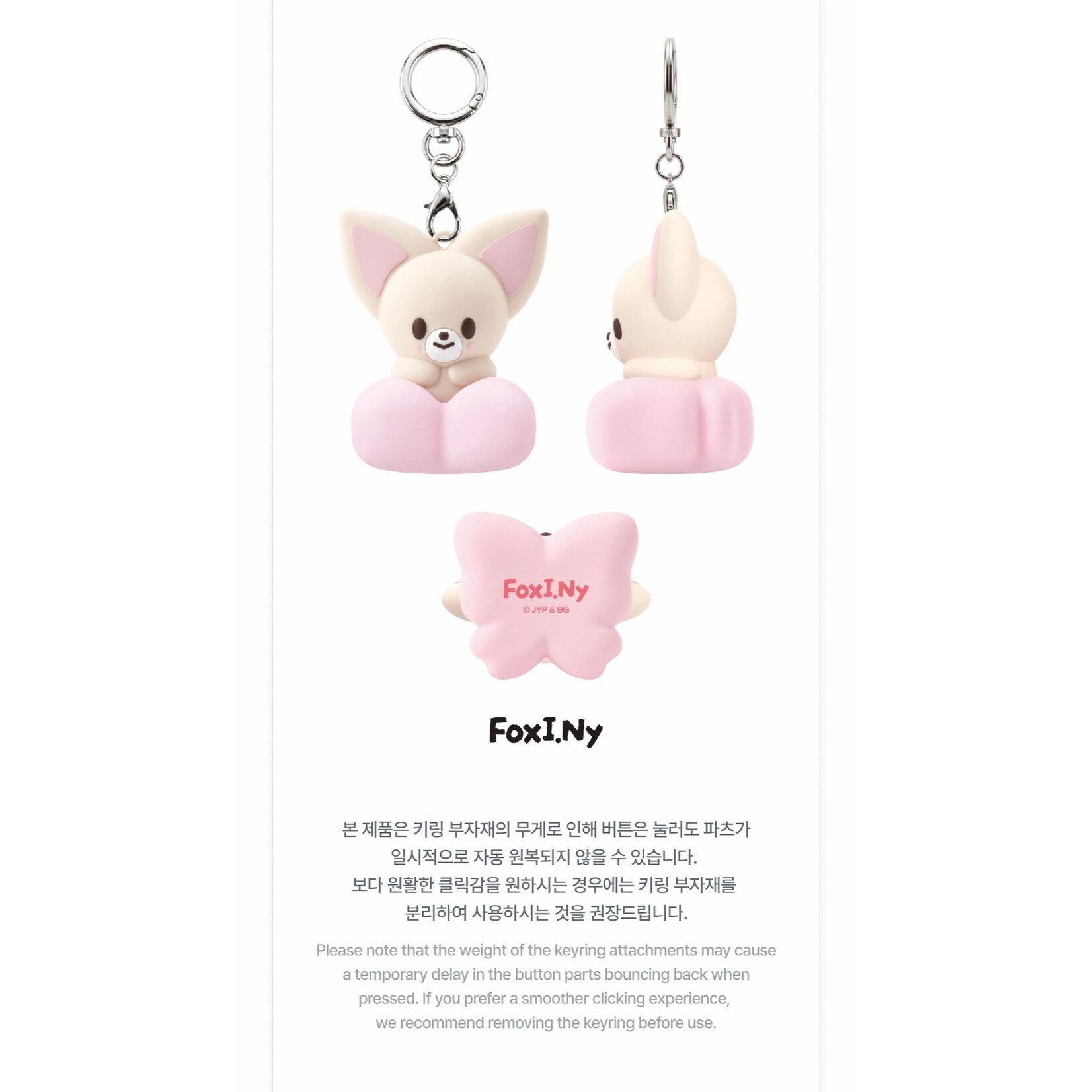 Stray Kids Stray Kids - [RUN IT SEOUL] SKZOO SECRET CLICKER KEYRING (RANDOM)