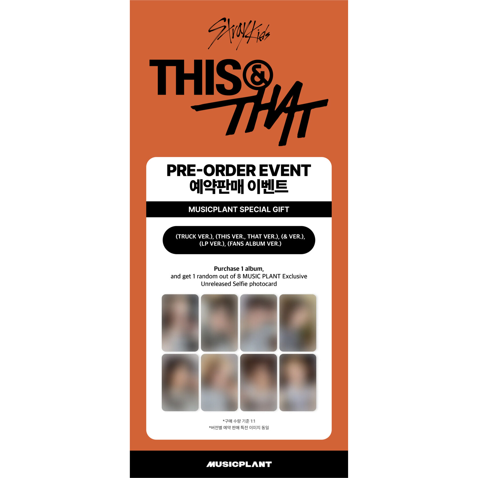 Stray Kids Stray Kids - [THIS & THAT] (Standard Ver.) + Random Photocard (MUSICPLANT)