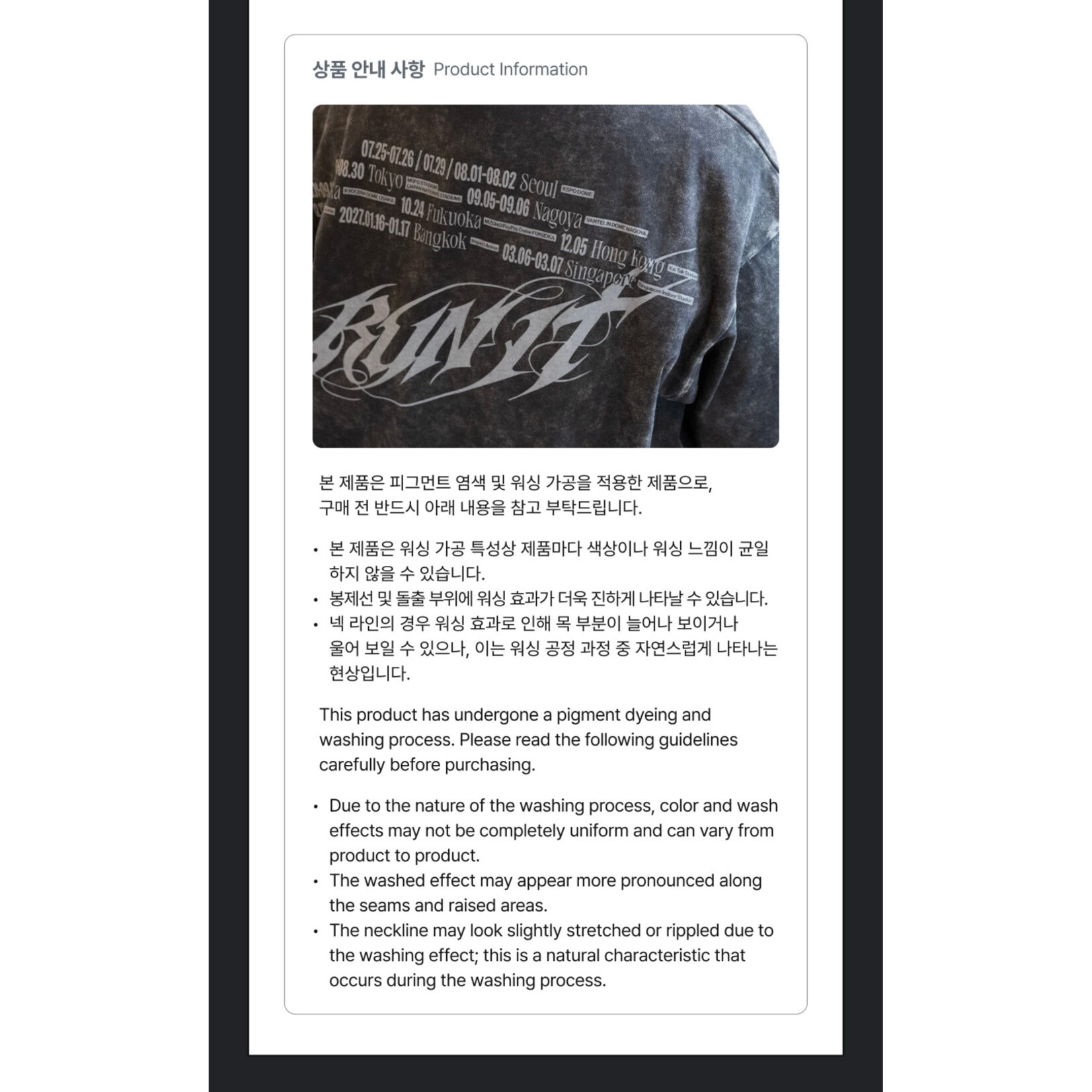 Stray Kids Stray Kids - [RUN IT SEOUL] T-SHIRT