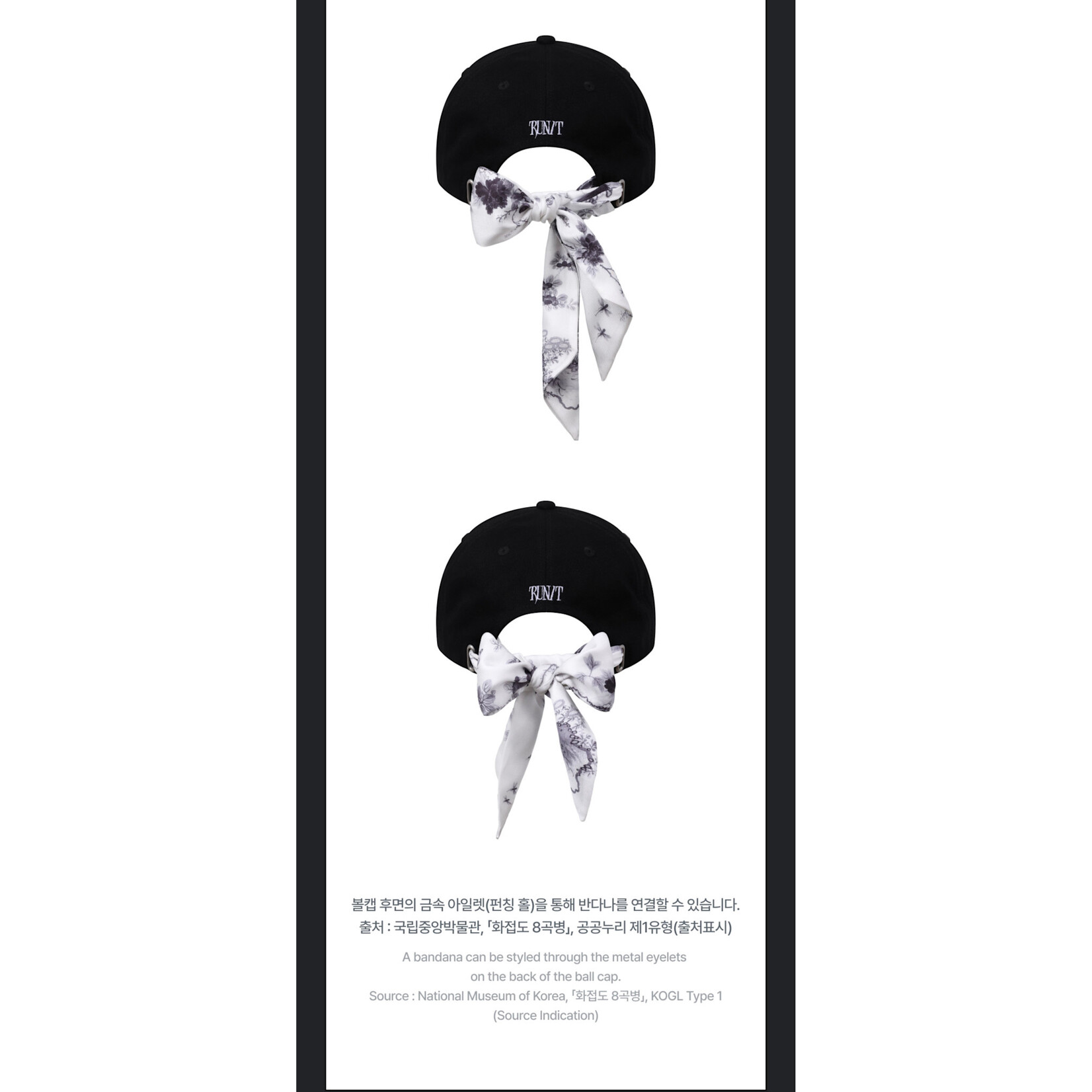 Stray Kids Stray Kids - [RUN IT SEOUL] BANDANA BALL CAP