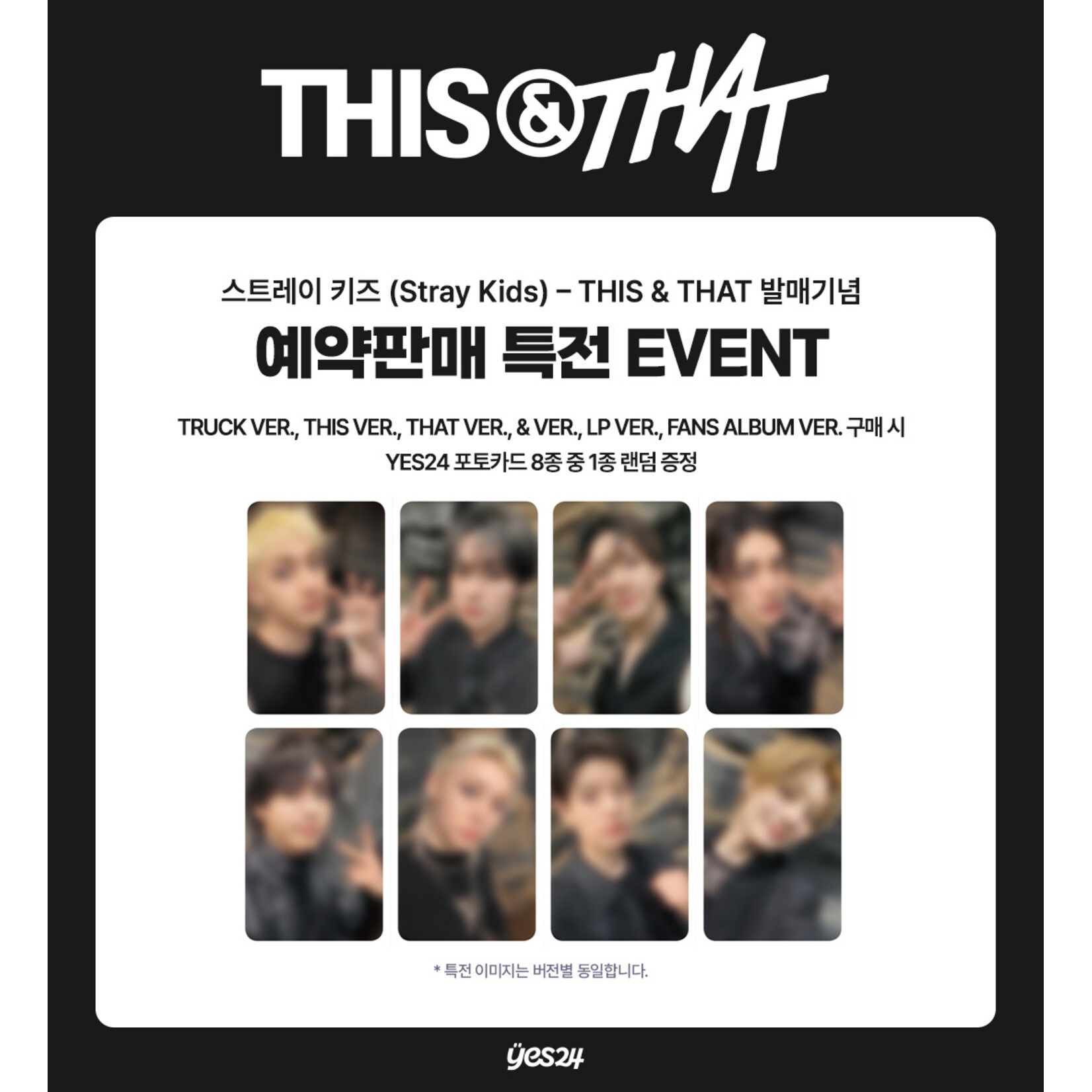 Stray Kids Stray Kids - [THIS & THAT] (& VER.) + Random Photocard (YES24)