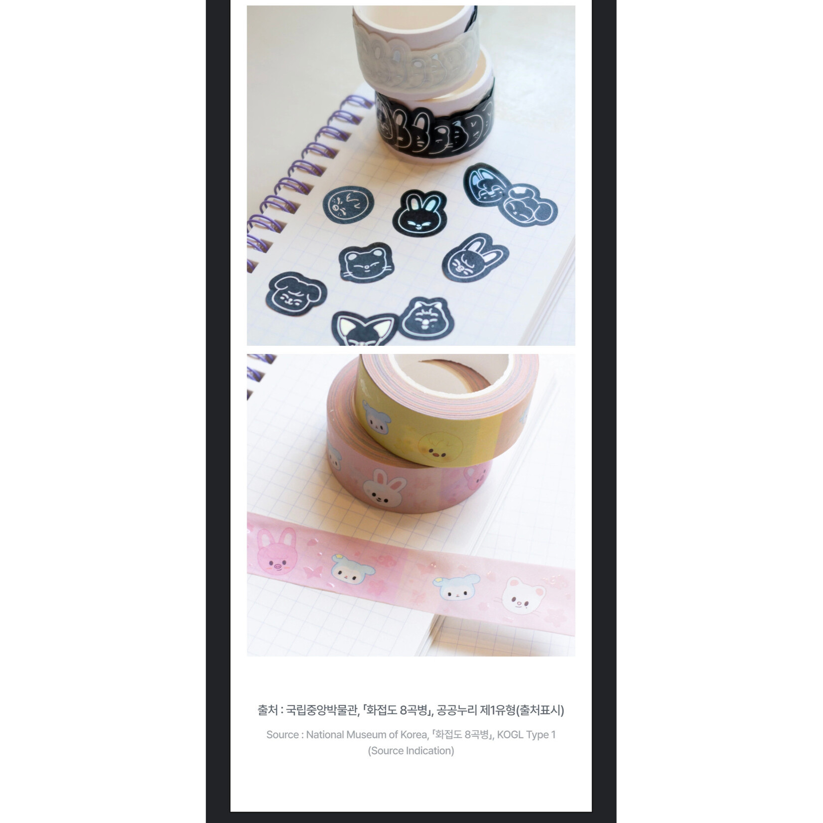 Stray Kids Stray Kids - [RUN IT SEOUL] POSTCARD BOOK & ROLL STICKER SET