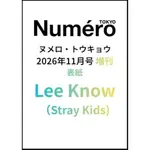 Stray Kids Lee Know (Stray Kids) - NOVEMBER 2026 [Numero TOKYO]
