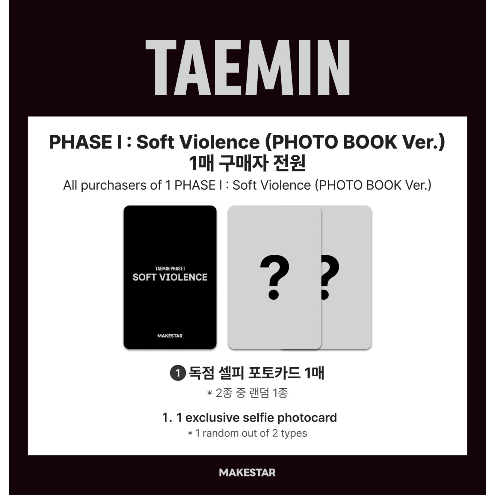 Shinee TAEMIN - [PHASE I : Soft Violence] (PHOTO BOOK Ver.) + Random Photocard (MAKESTAR)