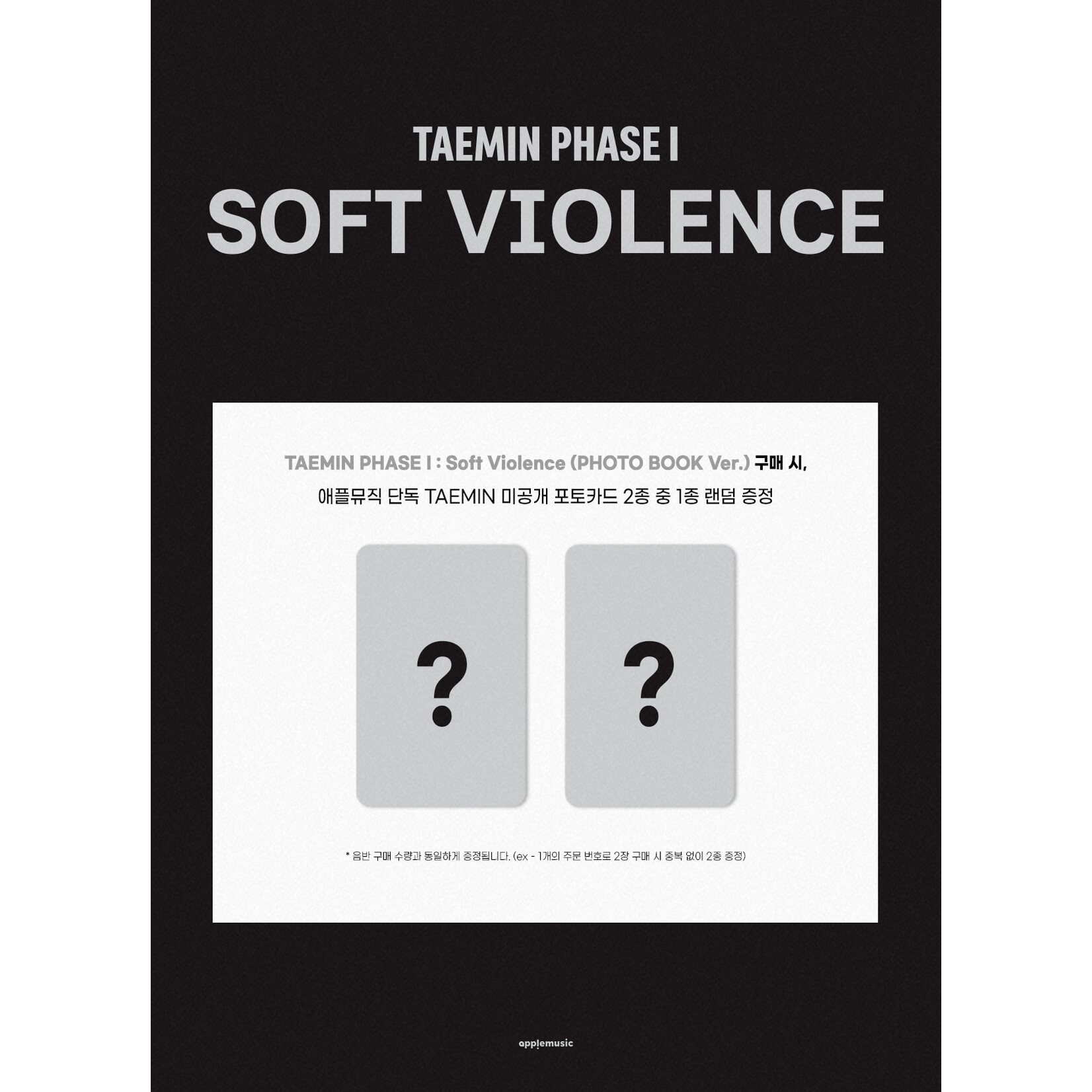Shinee TAEMIN - [PHASE I : Soft Violence] (PHOTO BOOK Ver.) + Random Photocard (APPLEMUSIC)