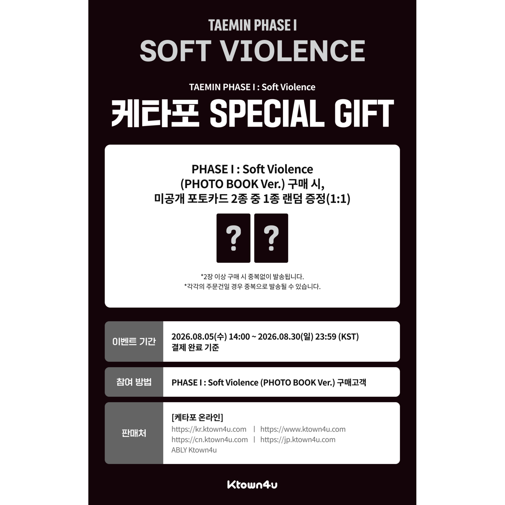 Shinee TAEMIN - [PHASE I : Soft Violence] (PHOTO BOOK Ver.) + Random Photocard (KTOWN4U)