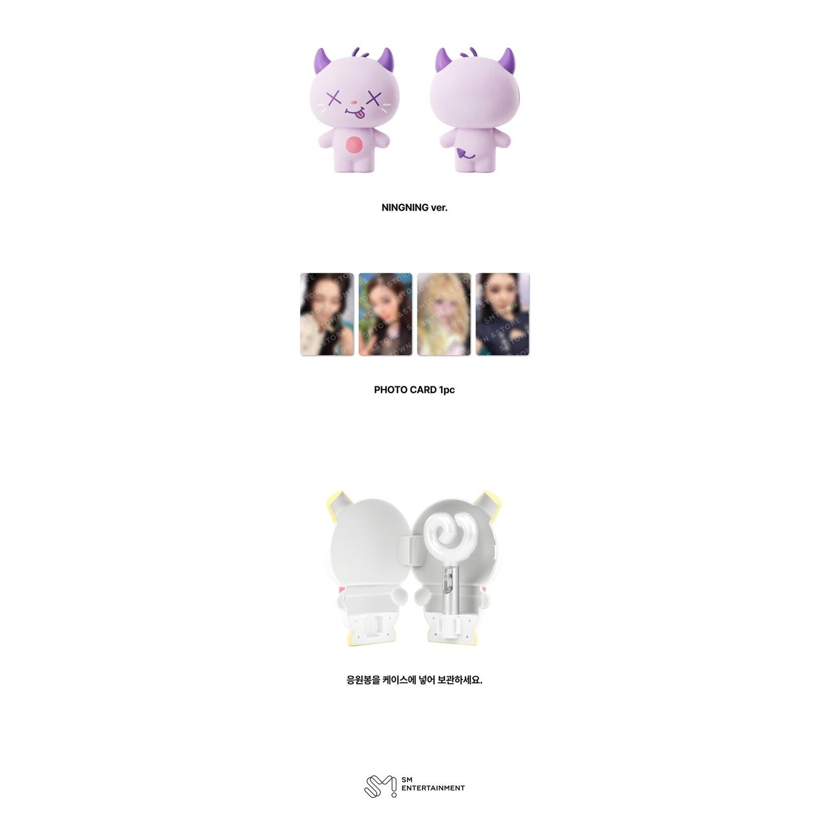 Aespa aespa - 2026 aespa LIVE TOUR -SYNK: COMPLaeXITY- MD : FANLIGHT CASE SET (A VER)