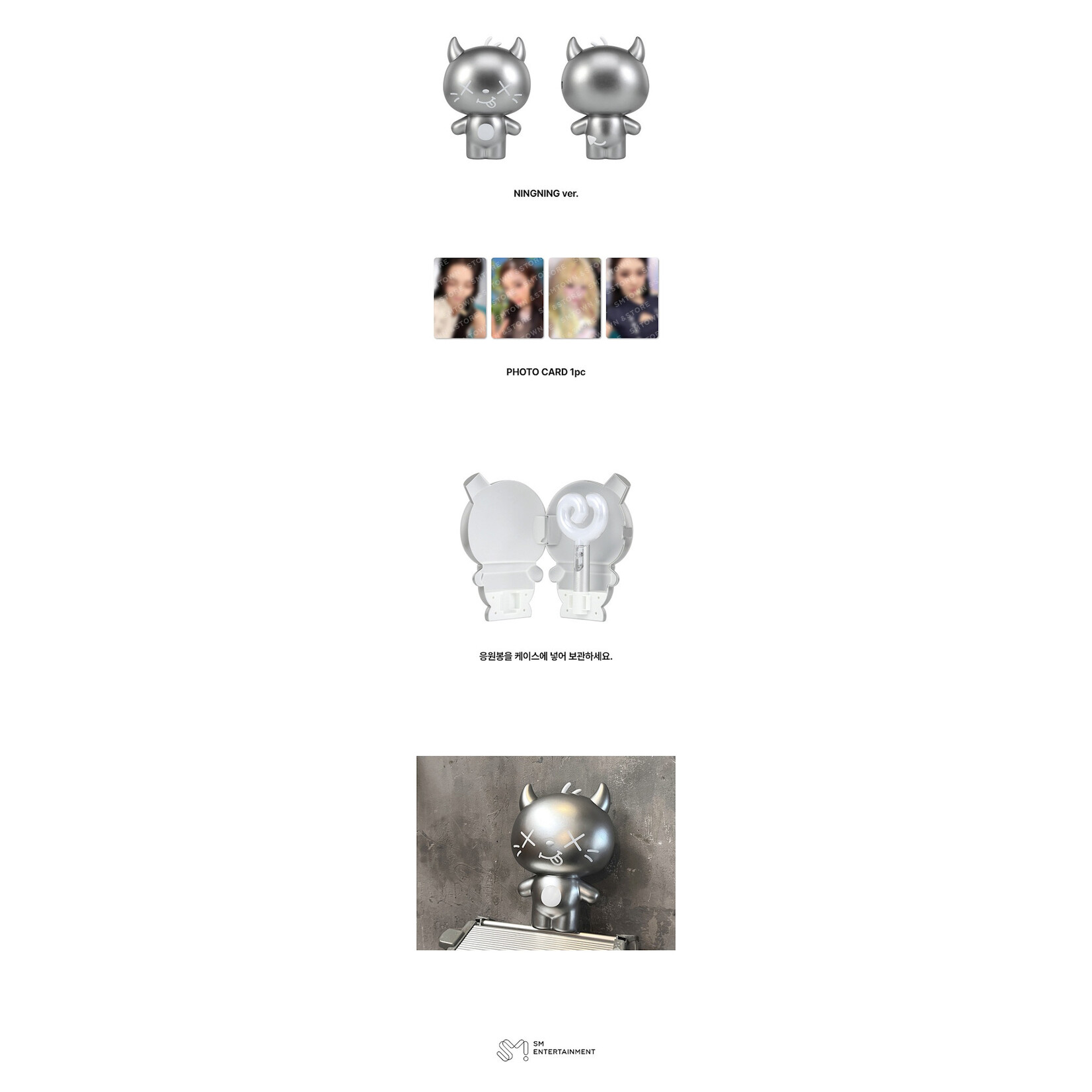 Aespa aespa - 2026 aespa LIVE TOUR -SYNK: COMPLaeXITY- MD : FANLIGHT CASE SET (B VER)