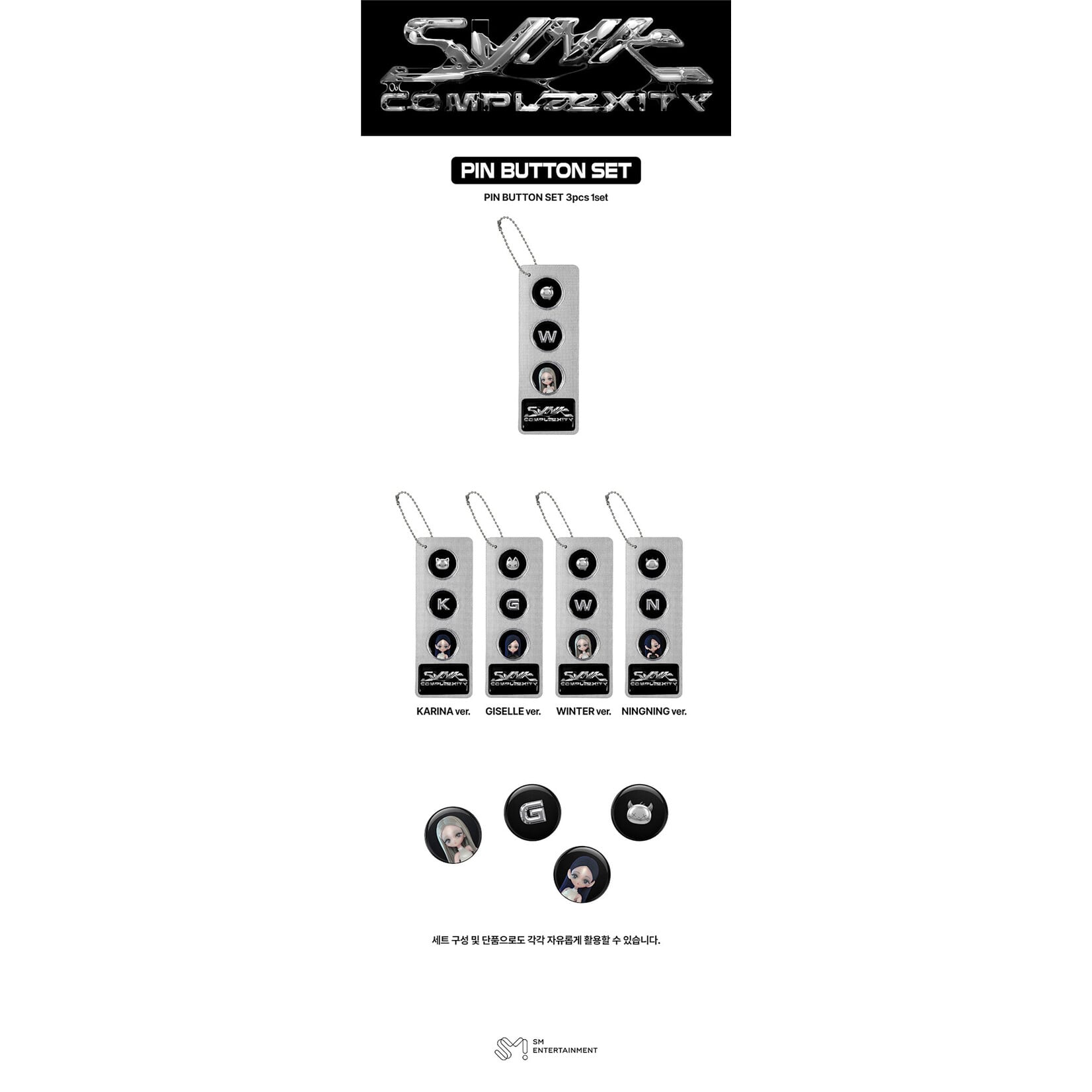 Aespa aespa - 2026 aespa LIVE TOUR -SYNK: COMPLaeXITY- MD : PIN BUTTON SET