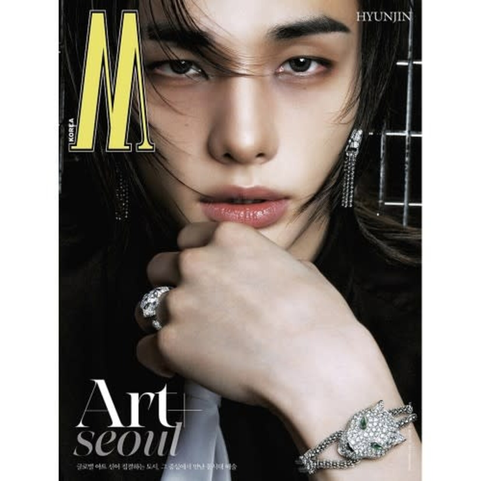 Stray Kids HYUNJIN (Stray Kids) - 2026 [W KOREA] Vol.9