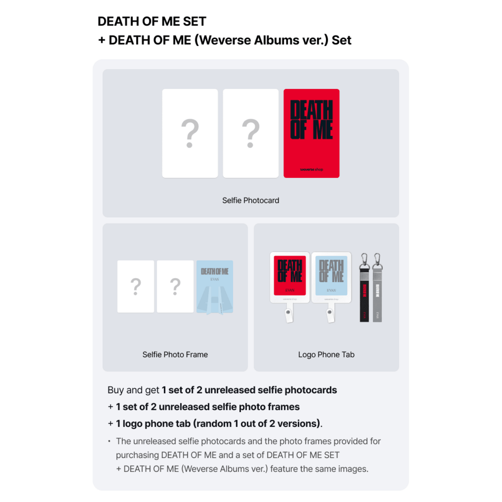 EVAN EVAN - 1st Mini Album 'DEATH OF ME' (Set) + 'DEATH OF ME' (Weverse Albums ver.) Set + Weverse Gift (WS)