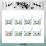 Stray Kids Stray Kids - [THIS & THAT] POP-UP MD SKZOO CAPSULE ACRYLIC KEYRING (WEEK 2)