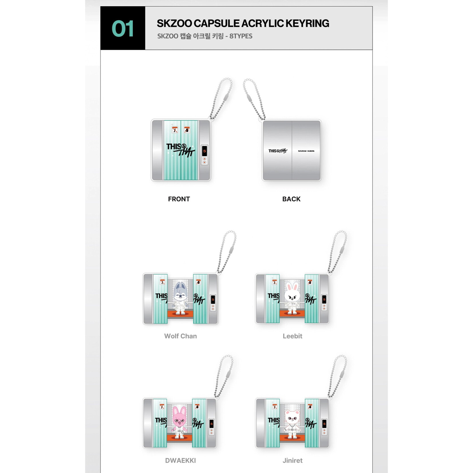 Stray Kids Stray Kids - [THIS & THAT] POP-UP MD SKZOO CAPSULE ACRYLIC KEYRING (WEEK 2)