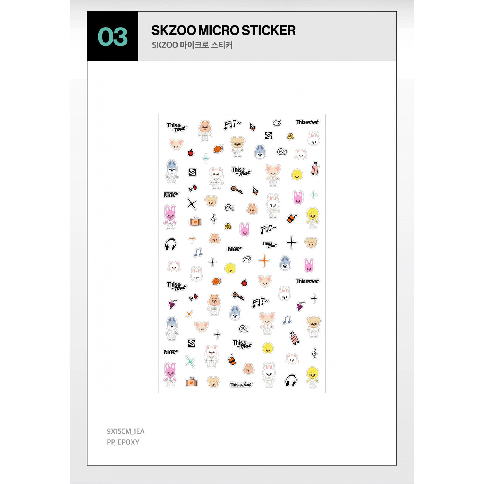 Stray Kids Stray Kids - [THIS & THAT] POP-UP MD SKZOO MICRO STICKER (WEEK 2)