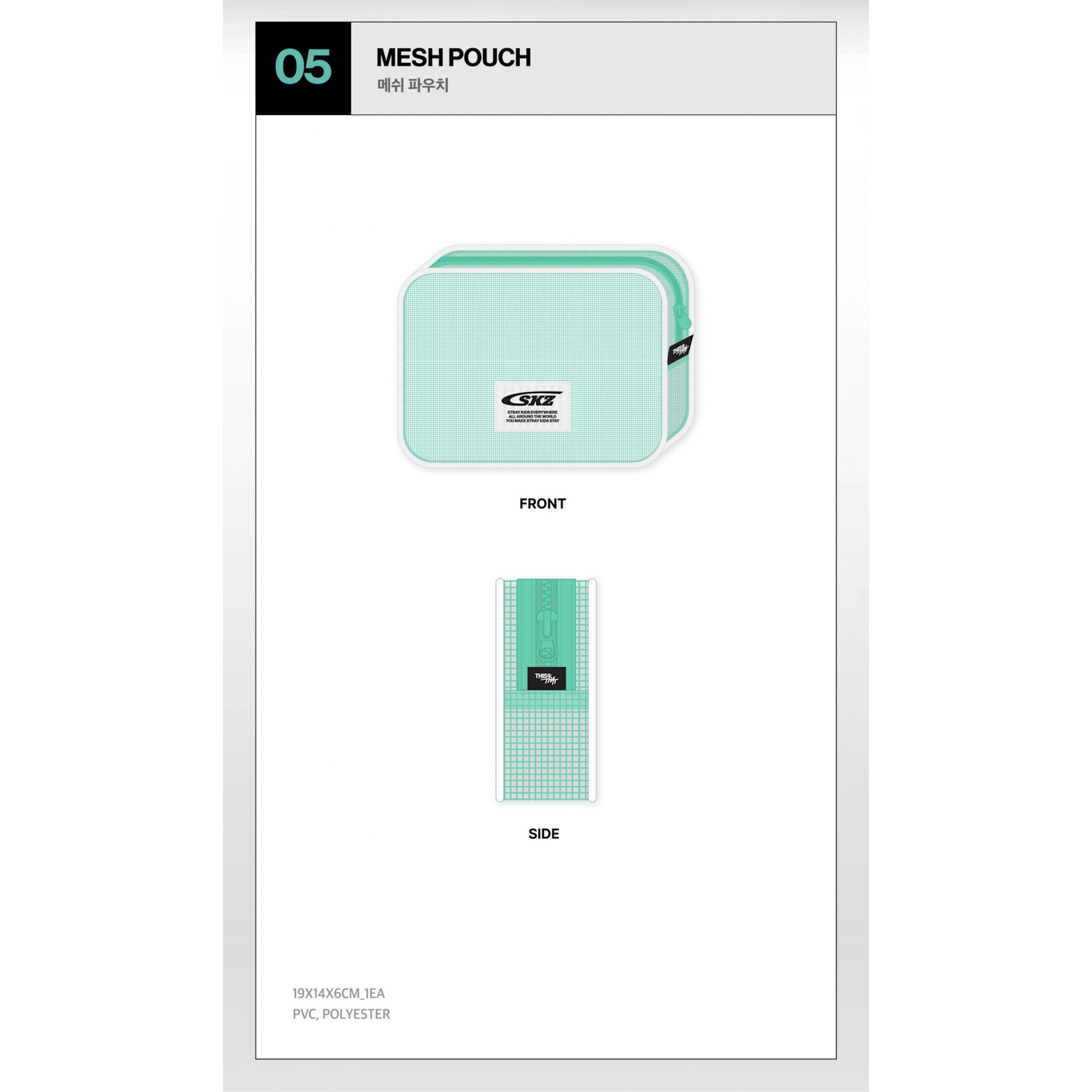 Stray Kids Stray Kids - [THIS & THAT] POP-UP MD MESH POUCH (WEEK 2)