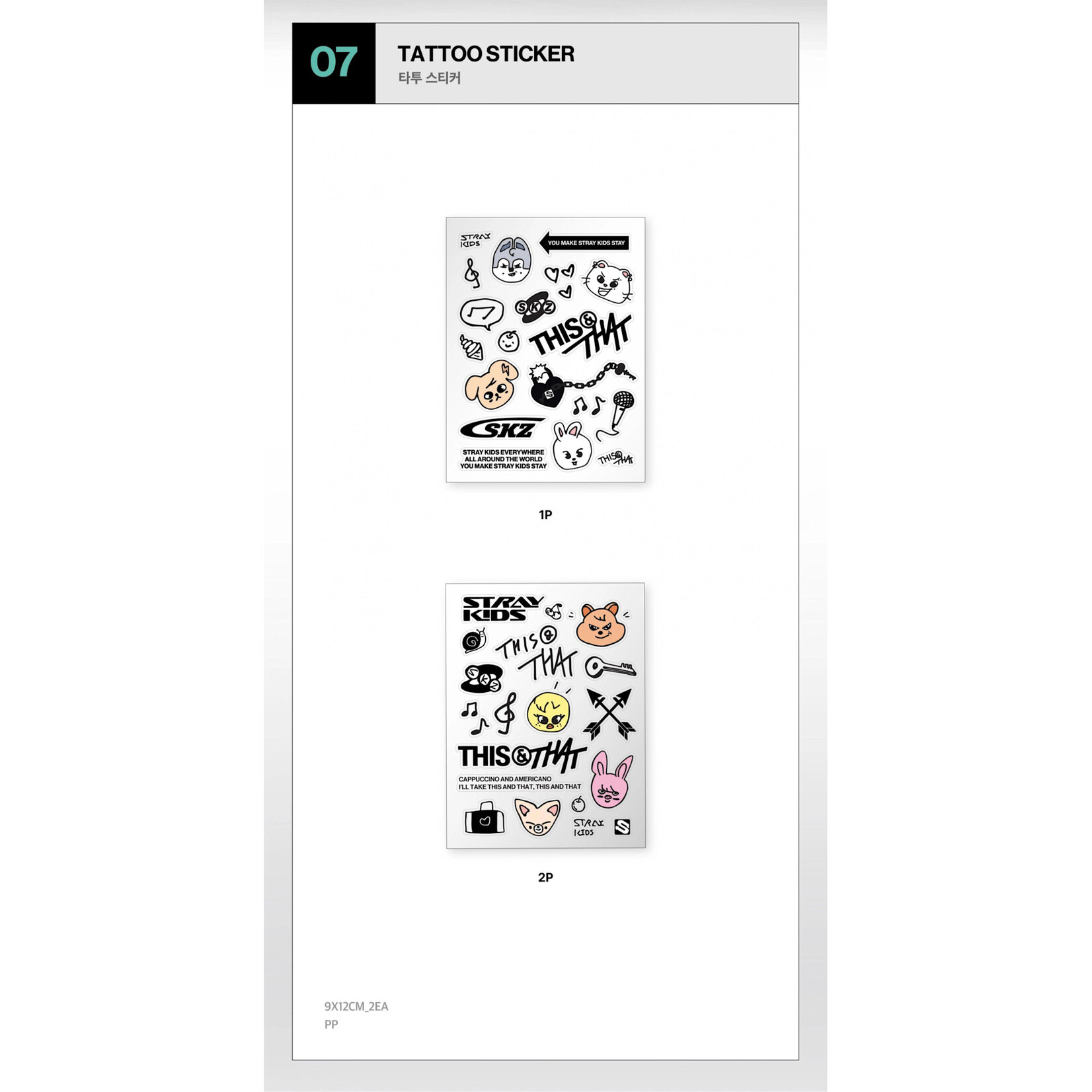 Stray Kids Stray Kids - [THIS & THAT] POP-UP MD TATTOO STICKER (WEEK 2)