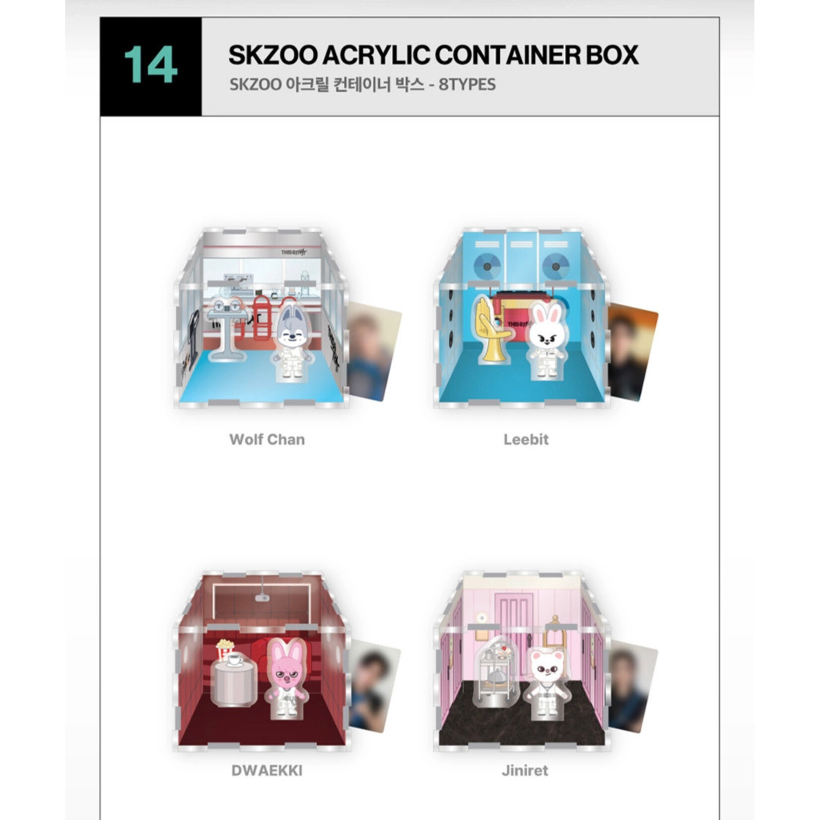 Stray Kids Stray Kids - [THIS & THAT] POP-UP MD SKZOO ACRYLIC CONTAINER BOX (WEEK 2)