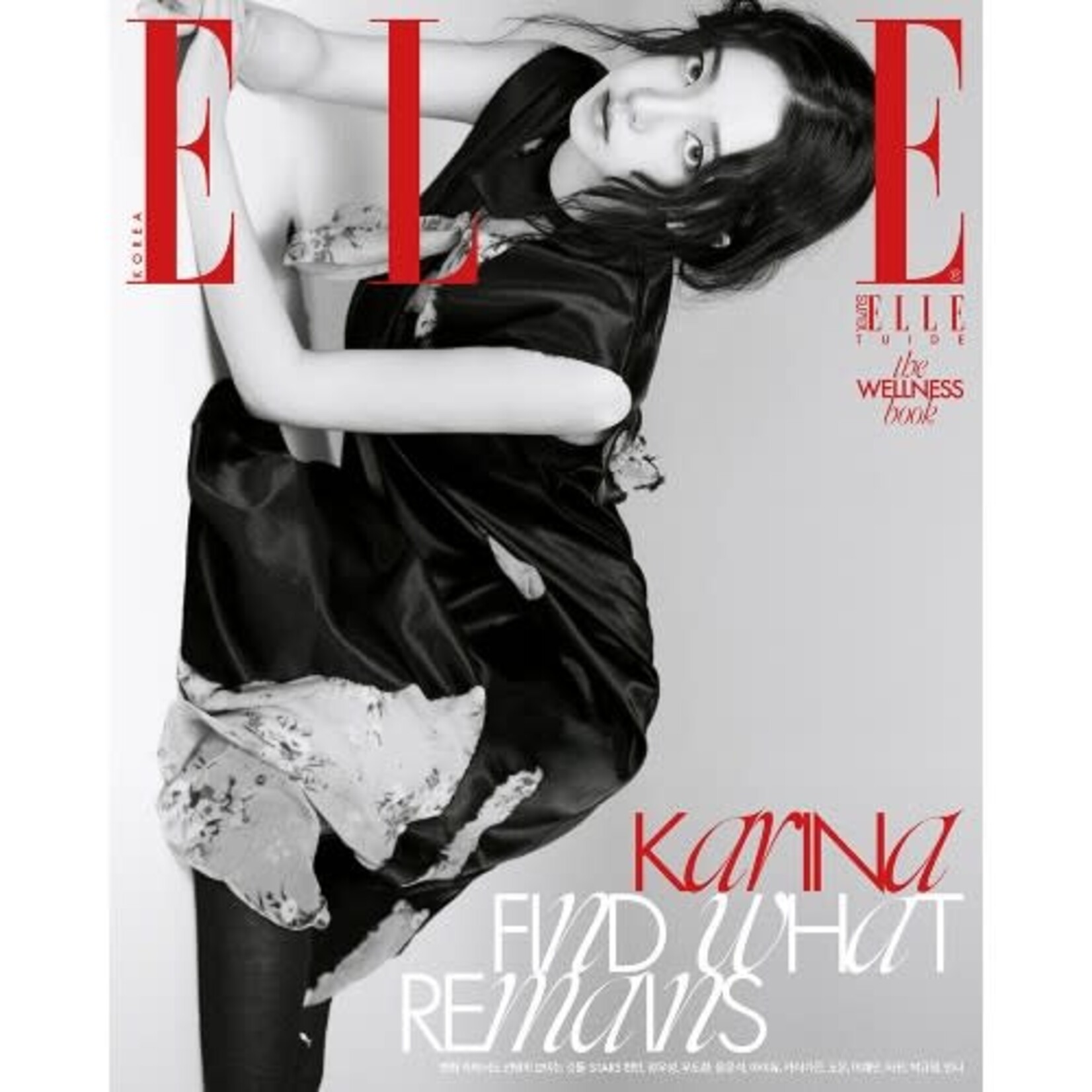 Aespa KARINA (aespa) - SEPTEMBER 2026 [ELLE]