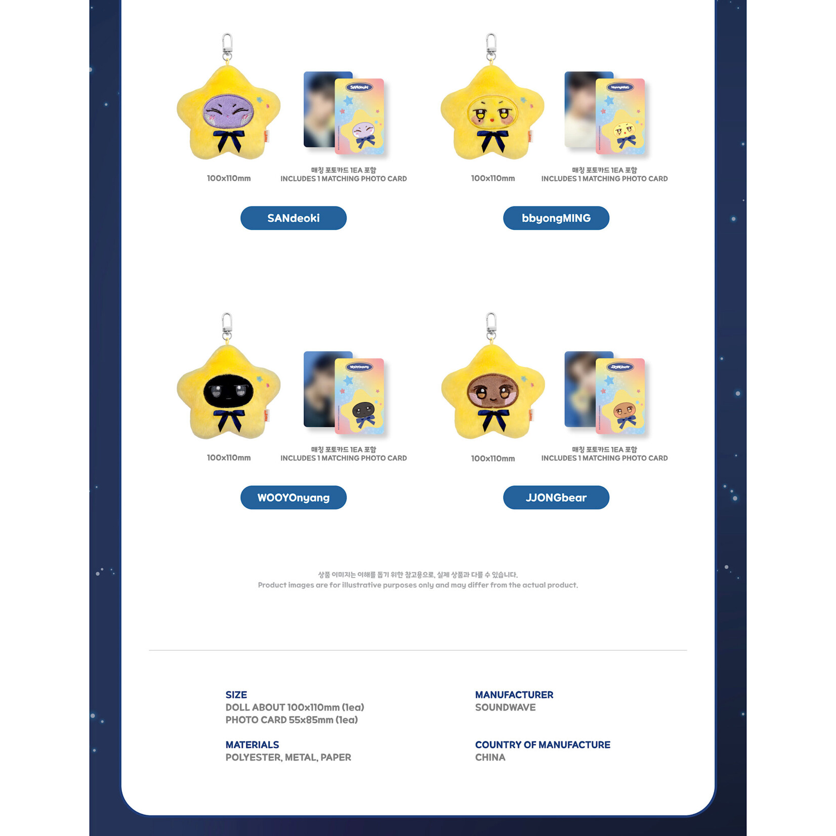 ATEEZ ATEEZ - [ANITEEZ IN DEJA VU] MD : STAR ANITEEZ KEYRING
