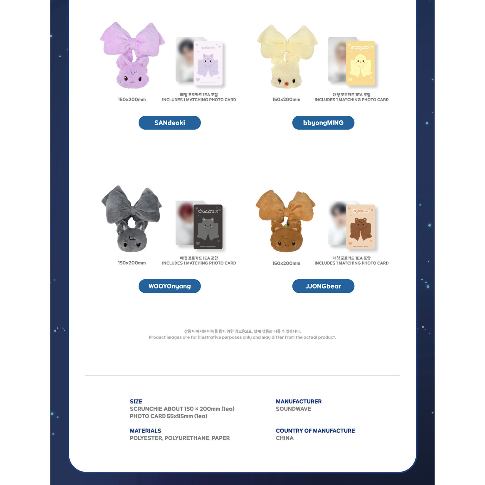 ATEEZ ATEEZ - [ANITEEZ IN DEJA VU] MD : TINY LIGHT STICK SCRUNCHIE