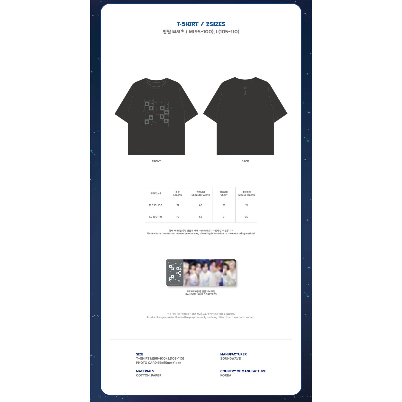 ATEEZ ATEEZ - [ANITEEZ IN DEJA VU] MD : T-SHIRT