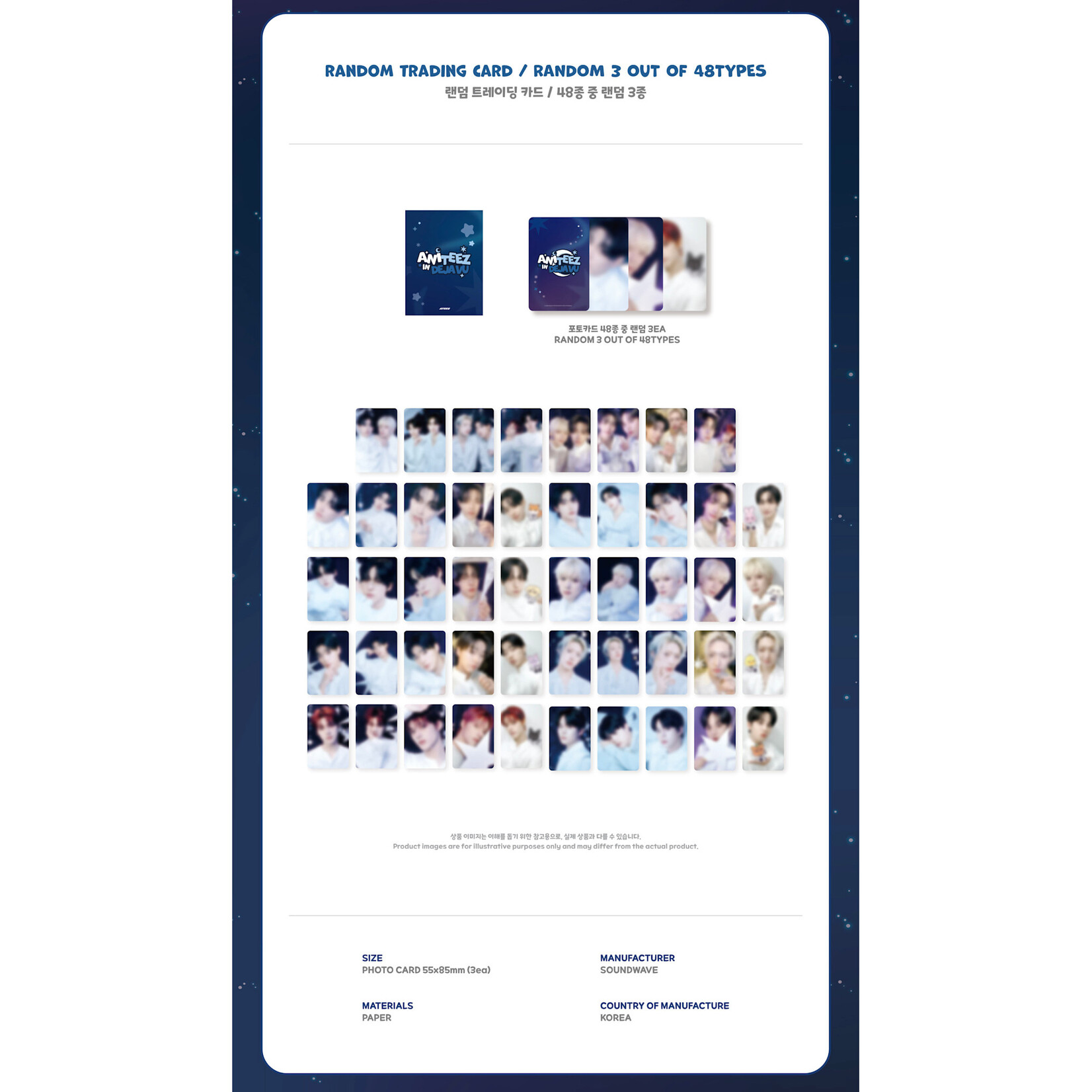 ATEEZ ATEEZ - [ANITEEZ IN DEJA VU] MD : RANDOM TRADING CARD