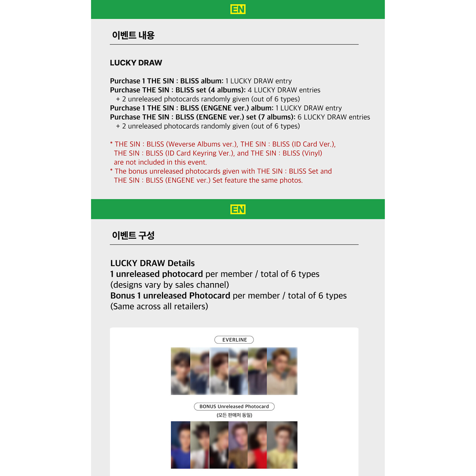 Enhypen [LUCKY DRAW] ENHYPEN - THE SIN : BLISS (Photobook Ver.) + Random Photocard (EVERLINE)