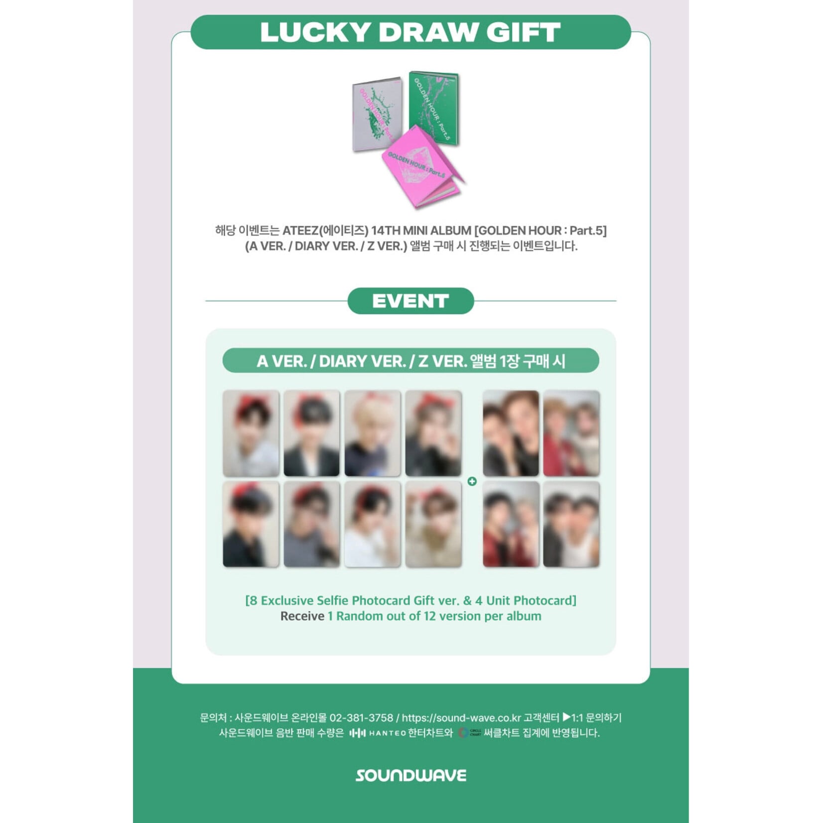 ATEEZ [LUCKY DRAW 2] ATEEZ - 14th Mini [GOLDEN HOUR : Part.5] (Photobook Ver.) + Random Photocard (SW)