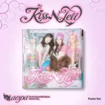Aespa aespa - THE 1ST JAPAN MINI ALBUM [Kiss N Tell] (Poster Ver.)
