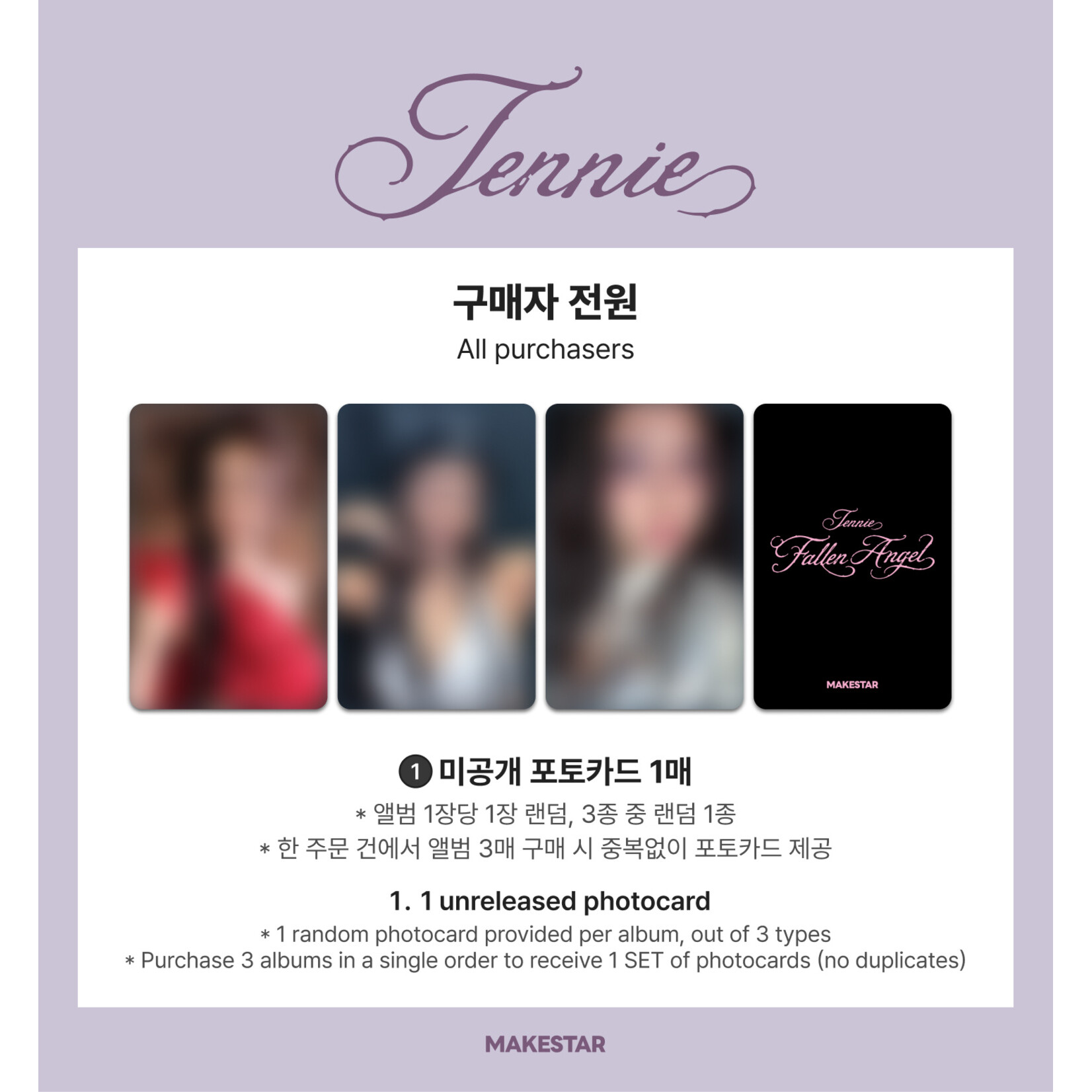 BlackPink JENNIE - EP [Fallen Angel] + Random Photocard (MAKESTAR)