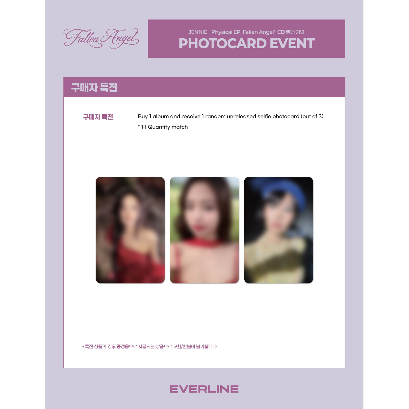 BlackPink JENNIE - EP [Fallen Angel] (Alt ver.) + Random Photocard (EVERLINE)