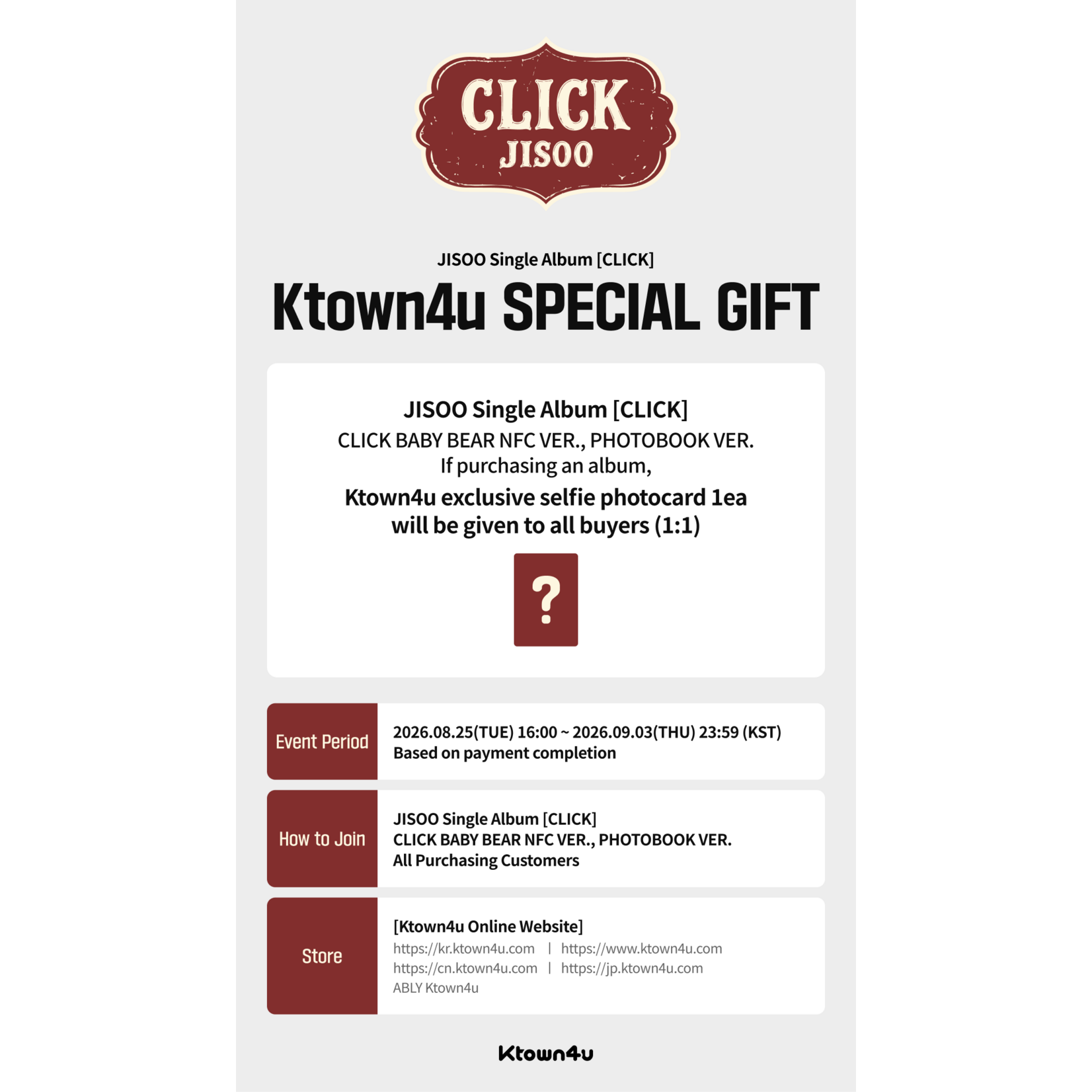 BlackPink JISOO - Single Album [CLICK] (CLICK BABY BEAR NFC VER.) + Random Photocard (KTOWN4U)