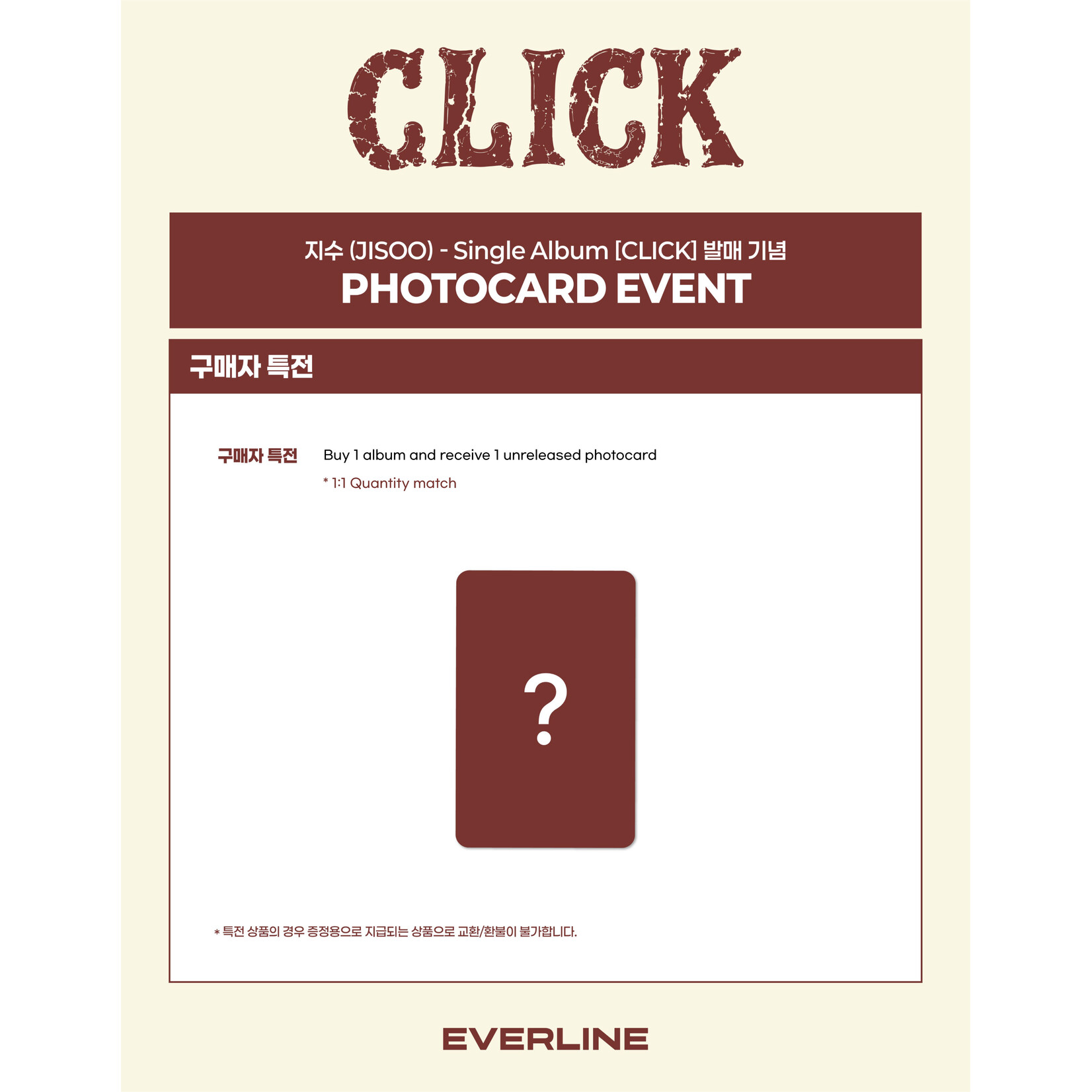 BlackPink JISOO - Single Album [CLICK] (PHOTOBOOK VER.) + Random Photocard (EVERLINE)