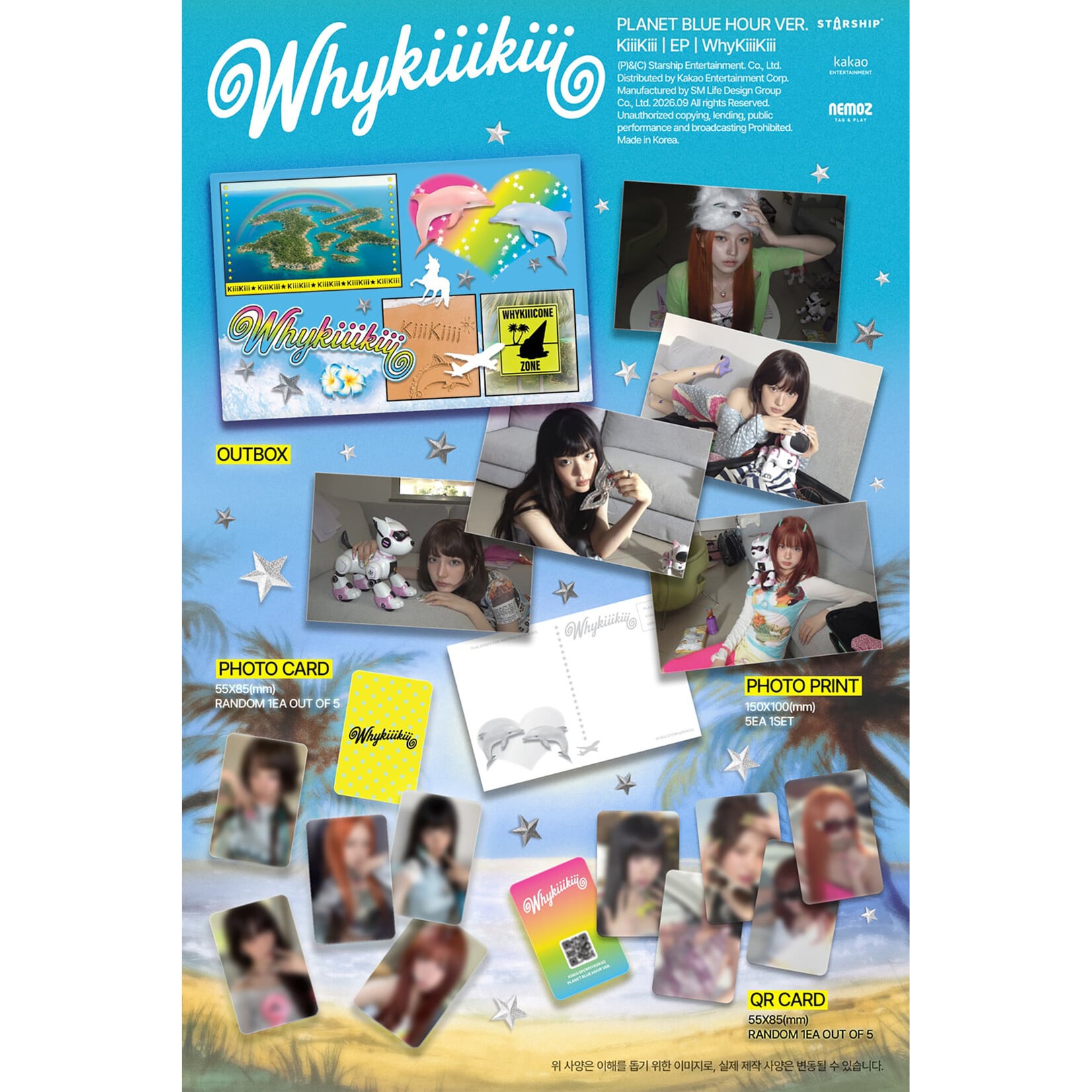 KiiiKiii KiiiKiii - EP [WhyKiiiKiii] (PLANET BLUE HOUR VER.)