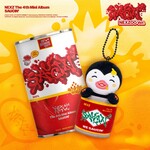 NEXZ NEXZ - 4TH MINI ALBUM [SAUCIN'] (NEXZOO Ver.)
