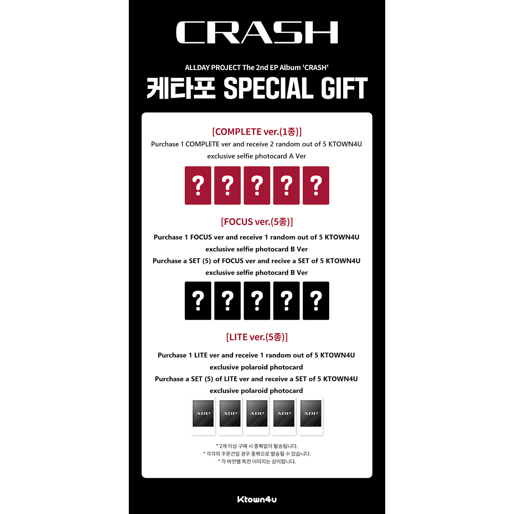 ALLDAY PROJECT ALLDAY PROJECT - The 2nd EP Album [CRASH] (COMPLETE ver.) +2 Random Photocards (KTOWN4U)