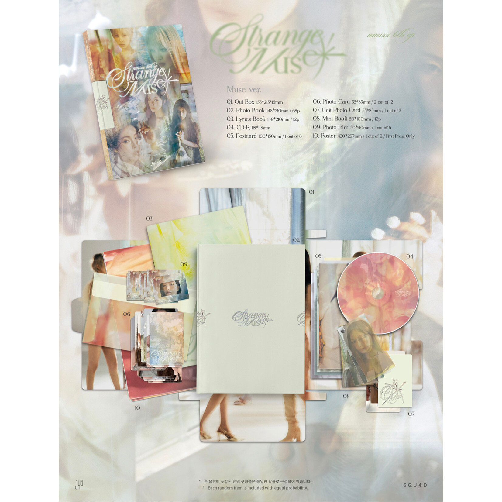 NMIXX NMIXX - 6th Mini Album [Strange Muse] (Photobook Ver.)